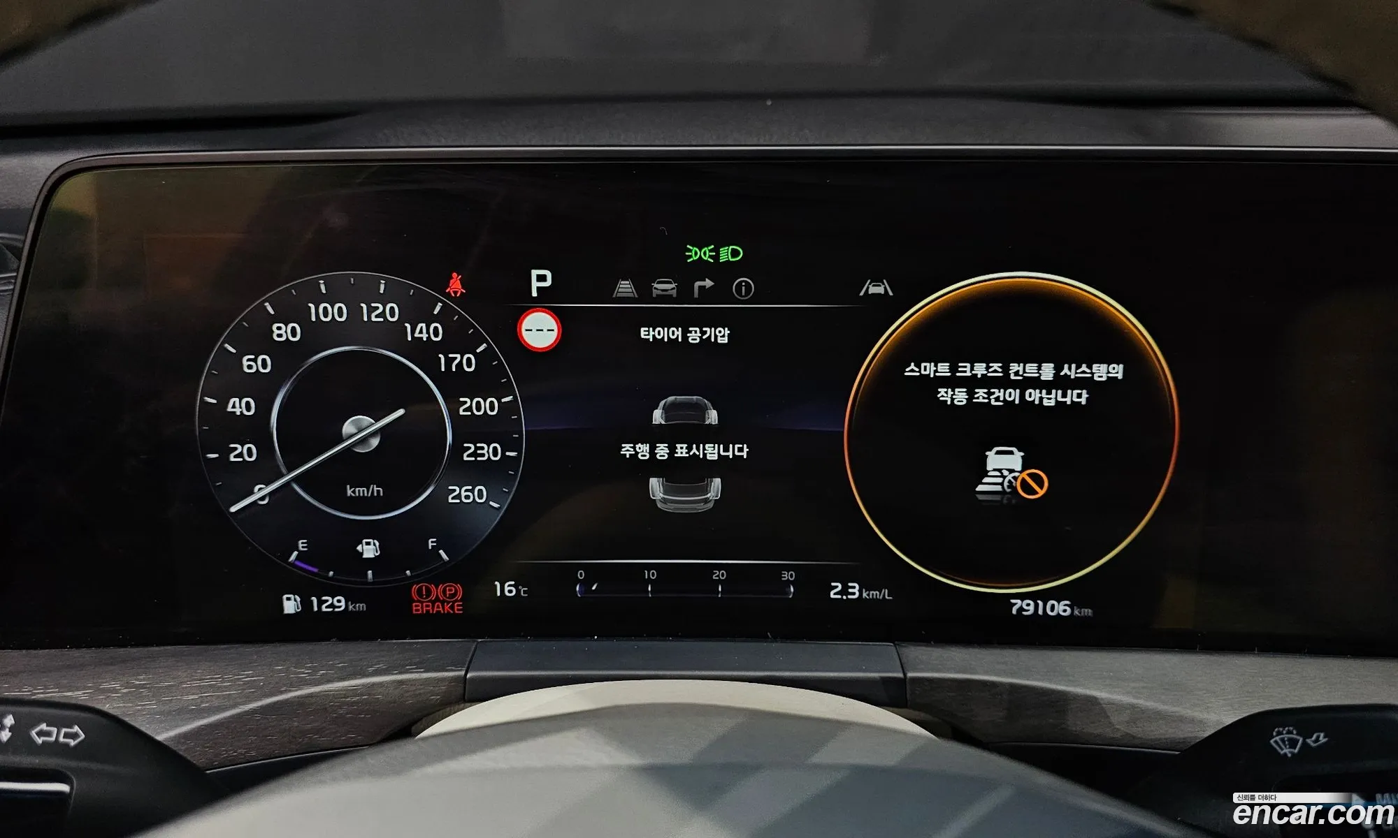 Kia K8 2021 — 14