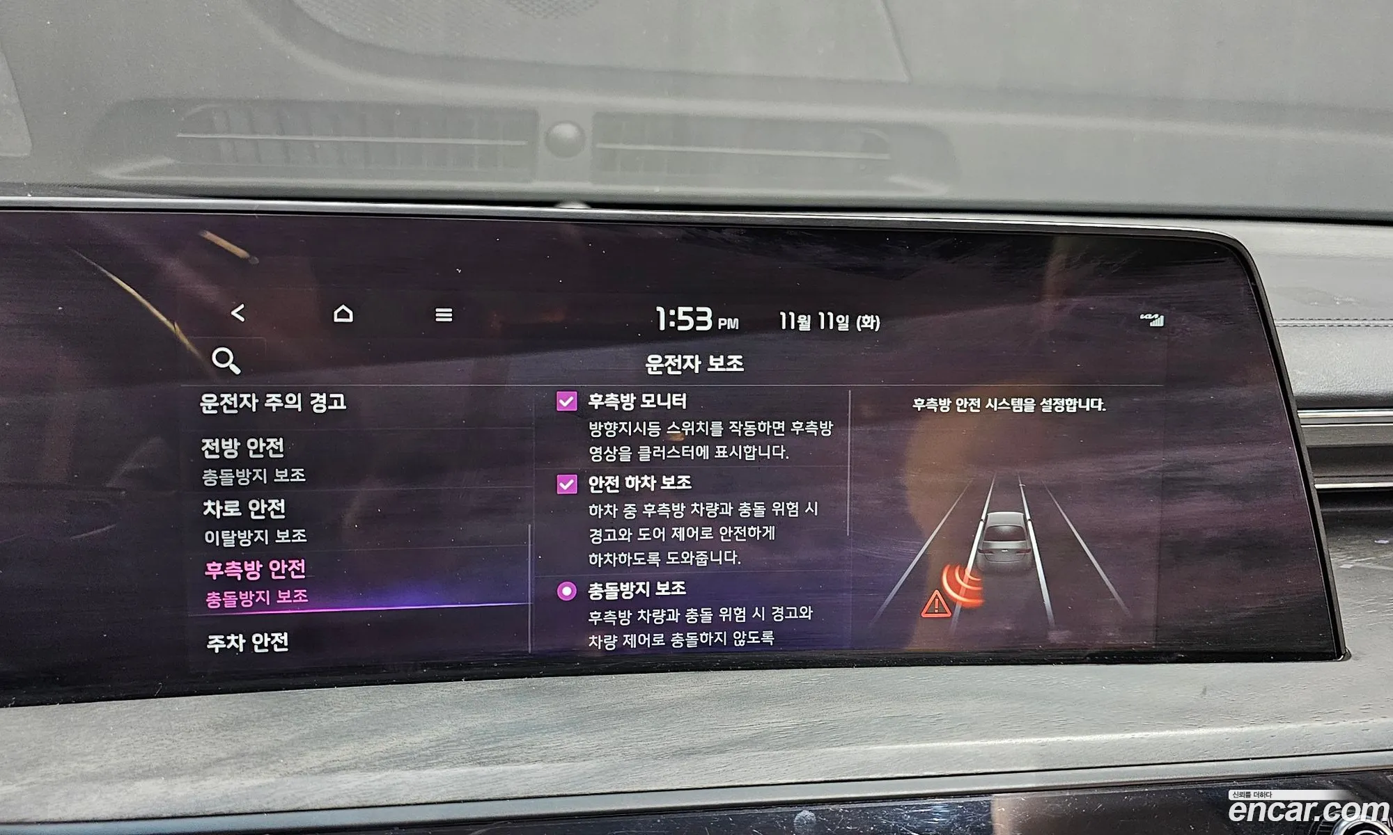 Kia K8 2021 — 18
