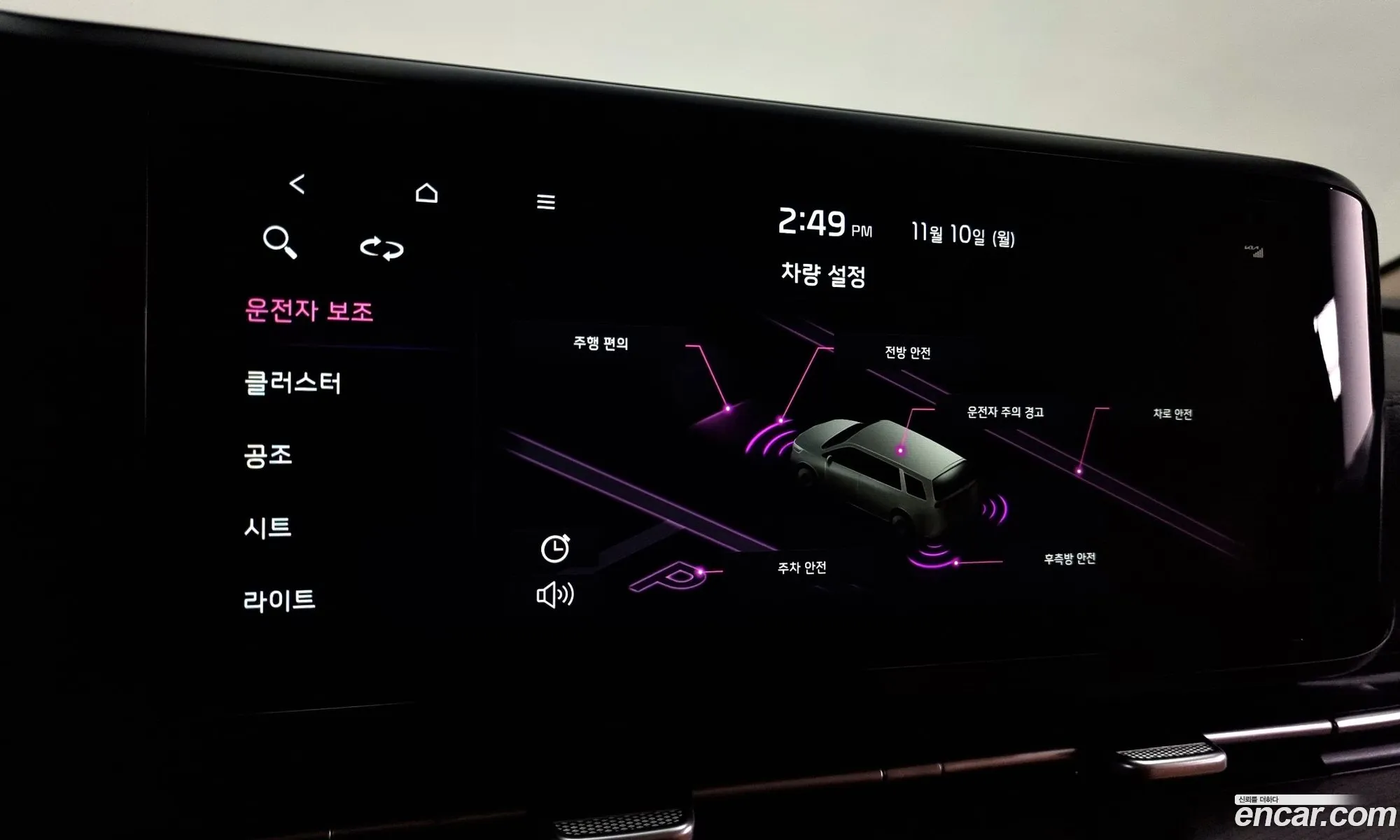 Kia Carnival 2023 — 18
