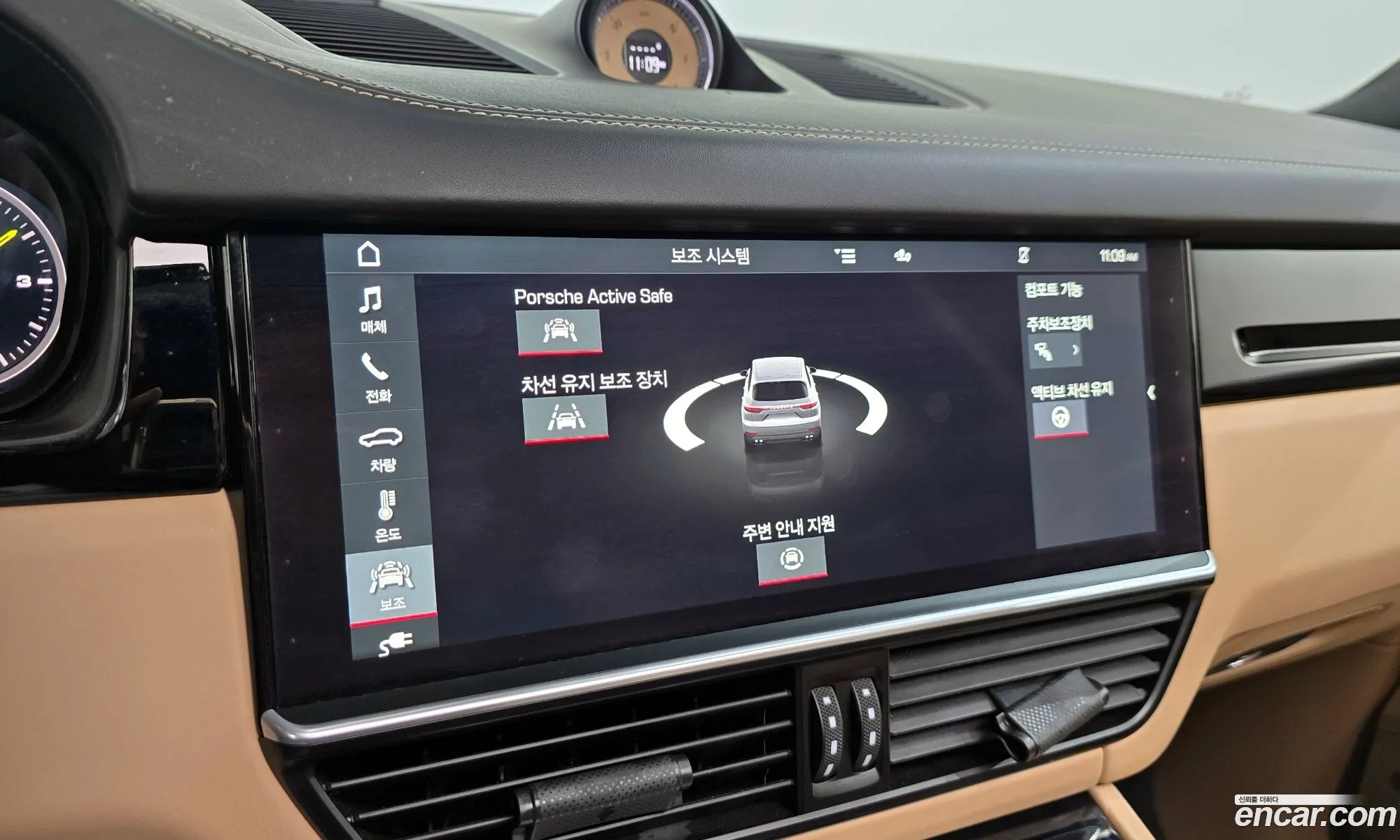 Porsche Cayenne 2020 WP1AE29Y7LDA34037 — 5