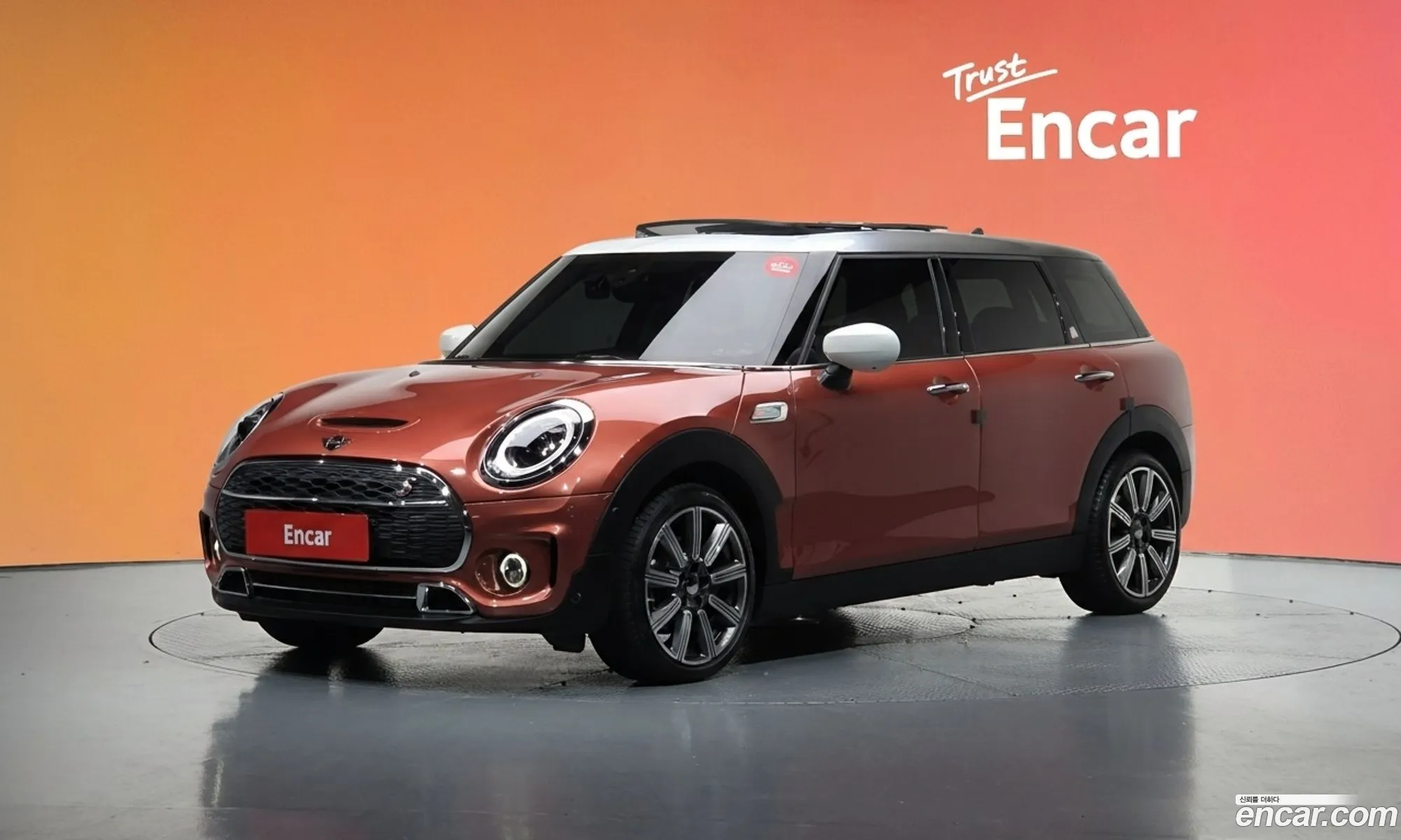Mini Cooper S Clubman 2023 — 13