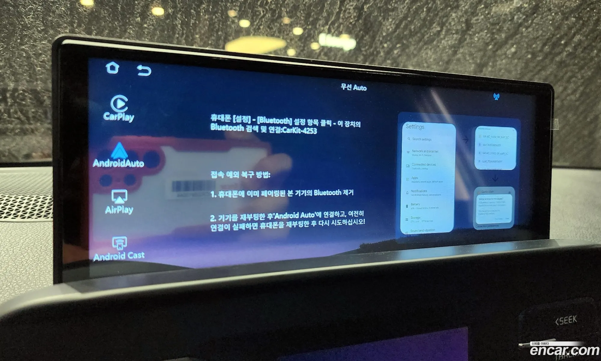 Kia Seltos 2020 — 15