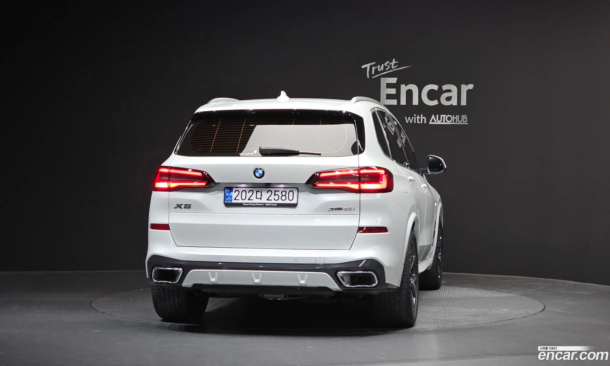 BMW X5 2023 — 9