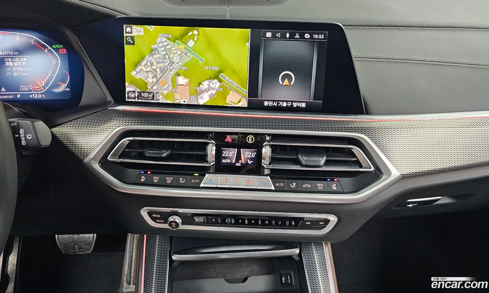 BMW X5 2023 — 10