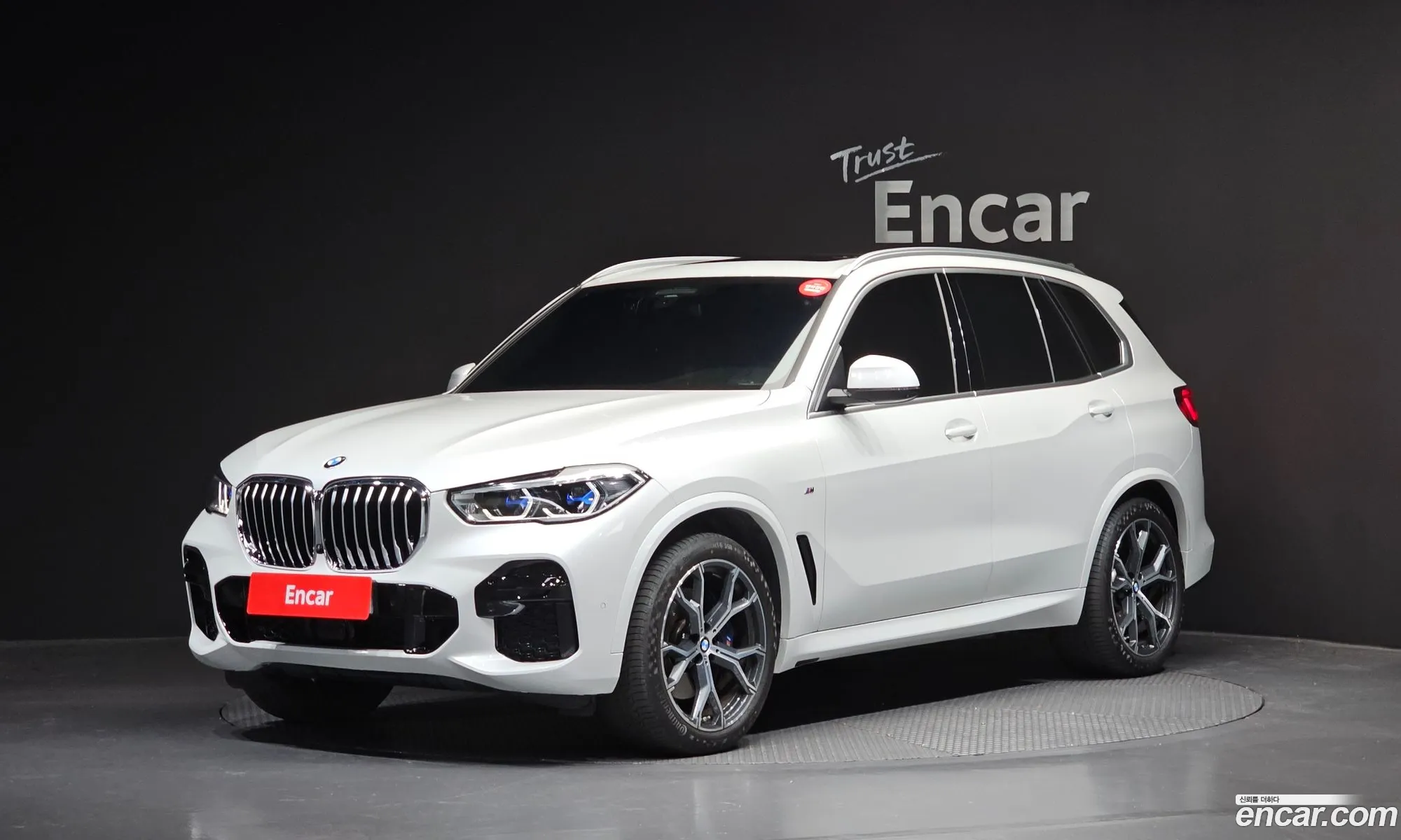BMW X5 2023 — 15