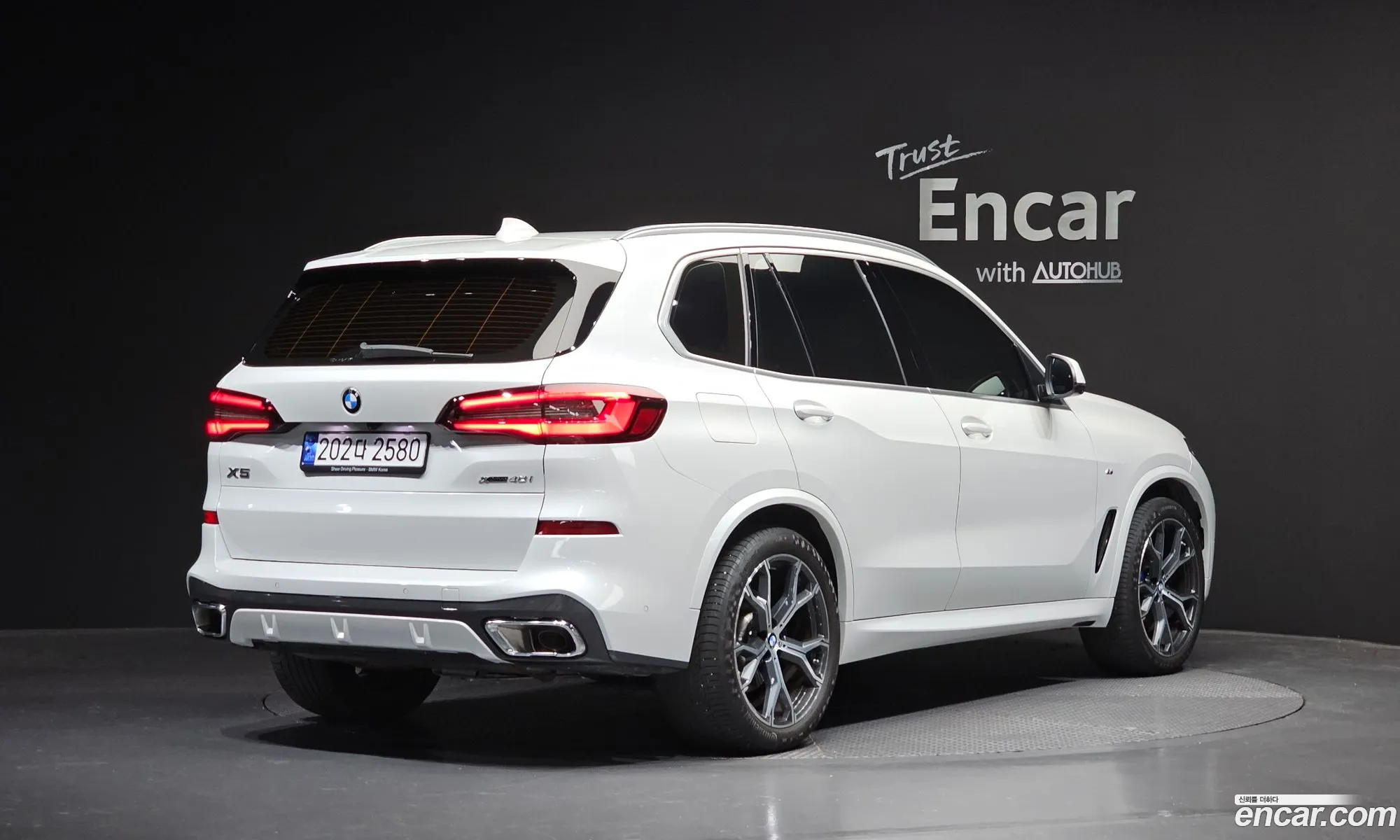 BMW X5 2023 — 2