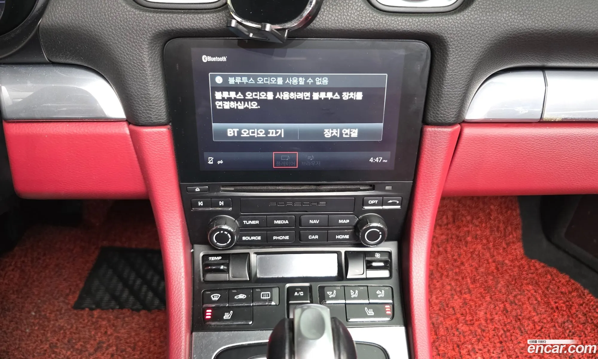 Porsche 718 Boxster 2016 WP0CA2980HS220317 — 16