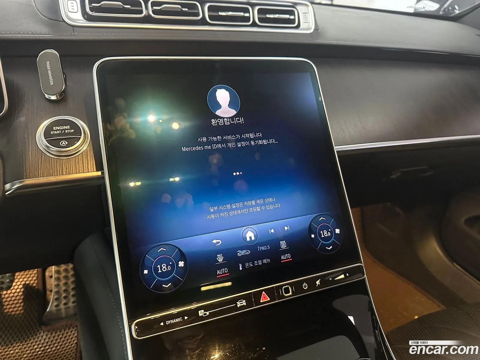 Mercedes-Benz S-Class W223 2021 — 17