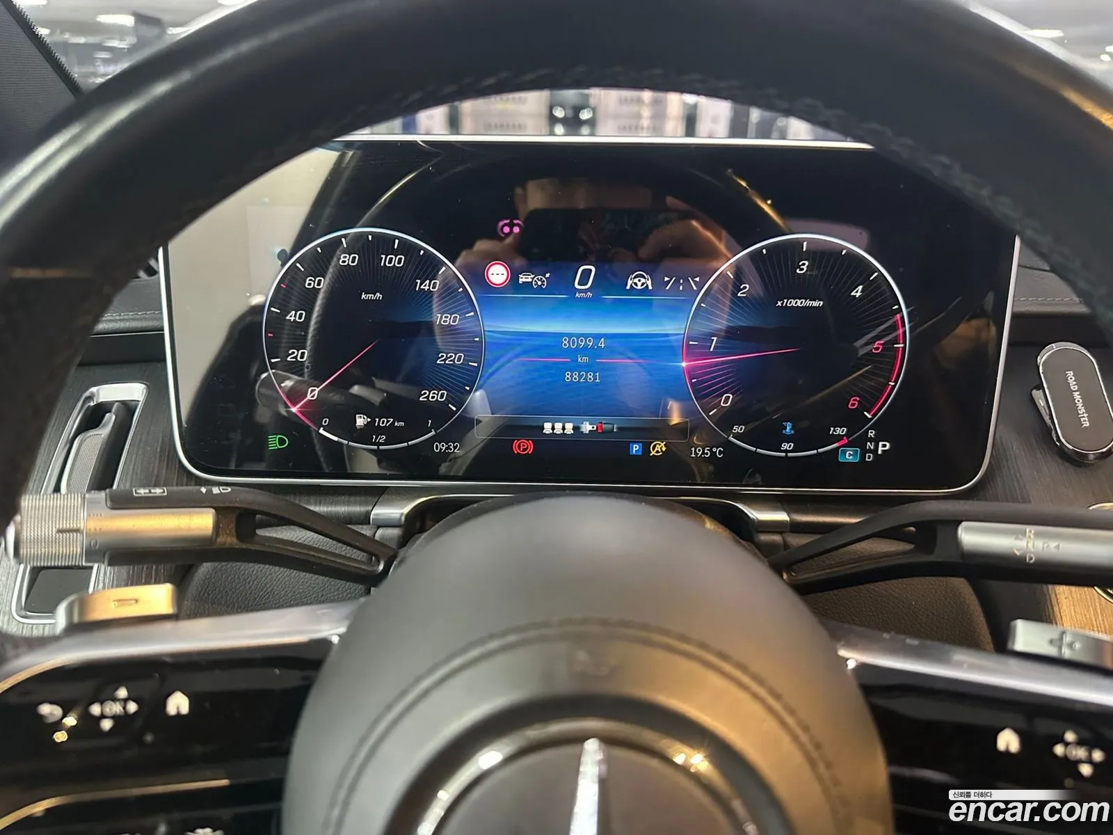 Mercedes-Benz S-Class W223 2021 — 5
