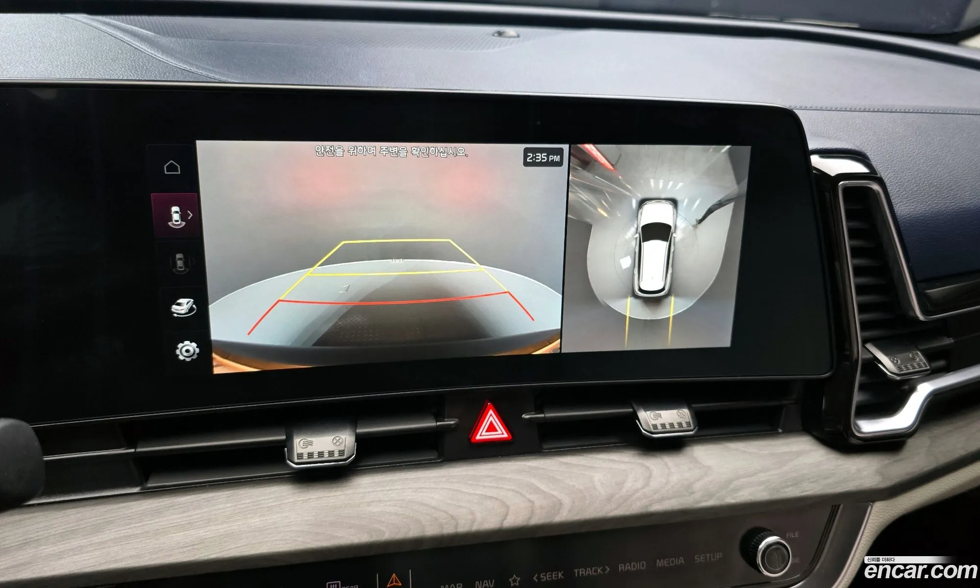 Kia Sportage Hybrid 2023 — 5