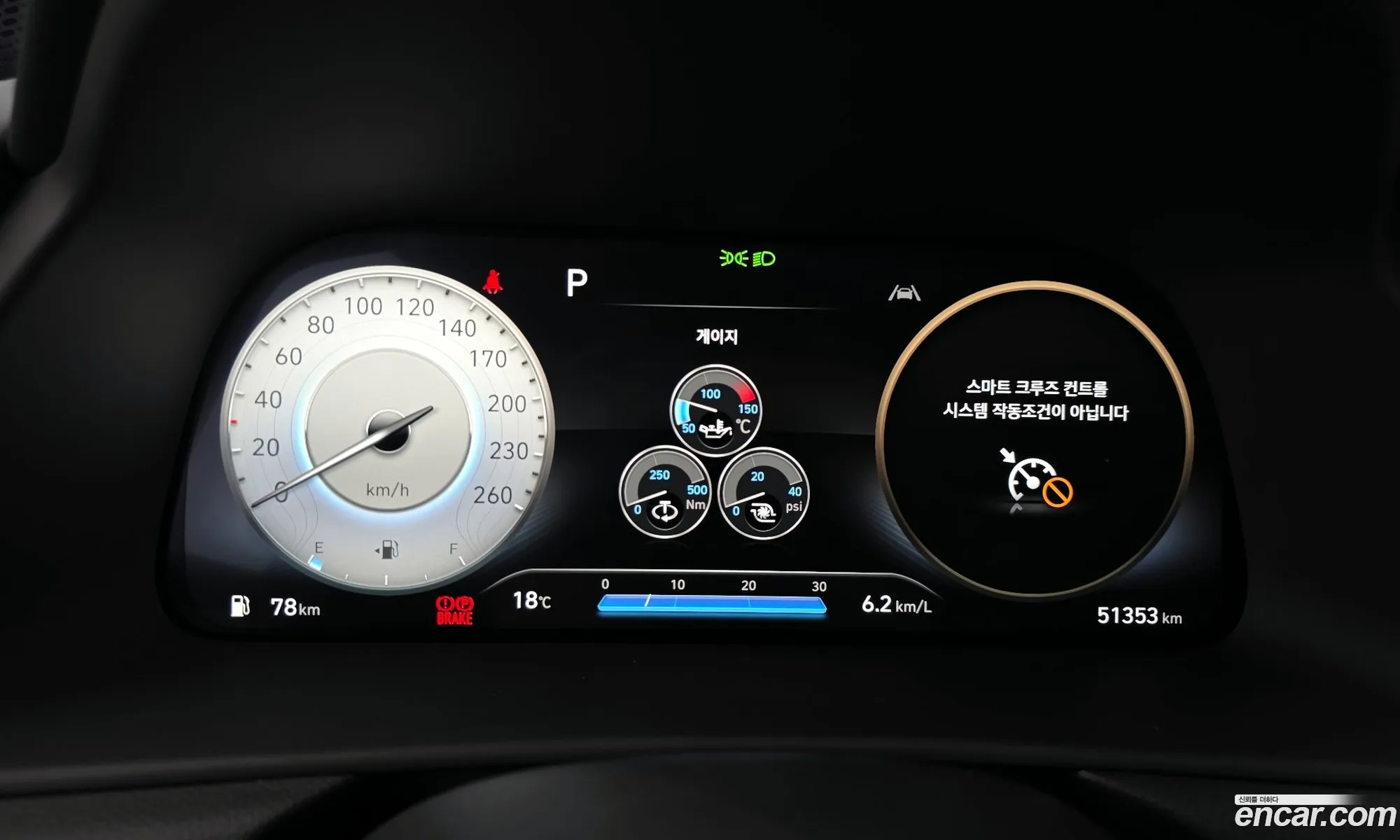 Hyundai Sonata 2022 — 5