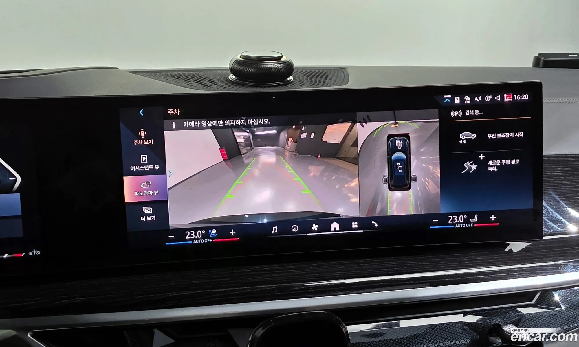 BMW X5 2024 — 12