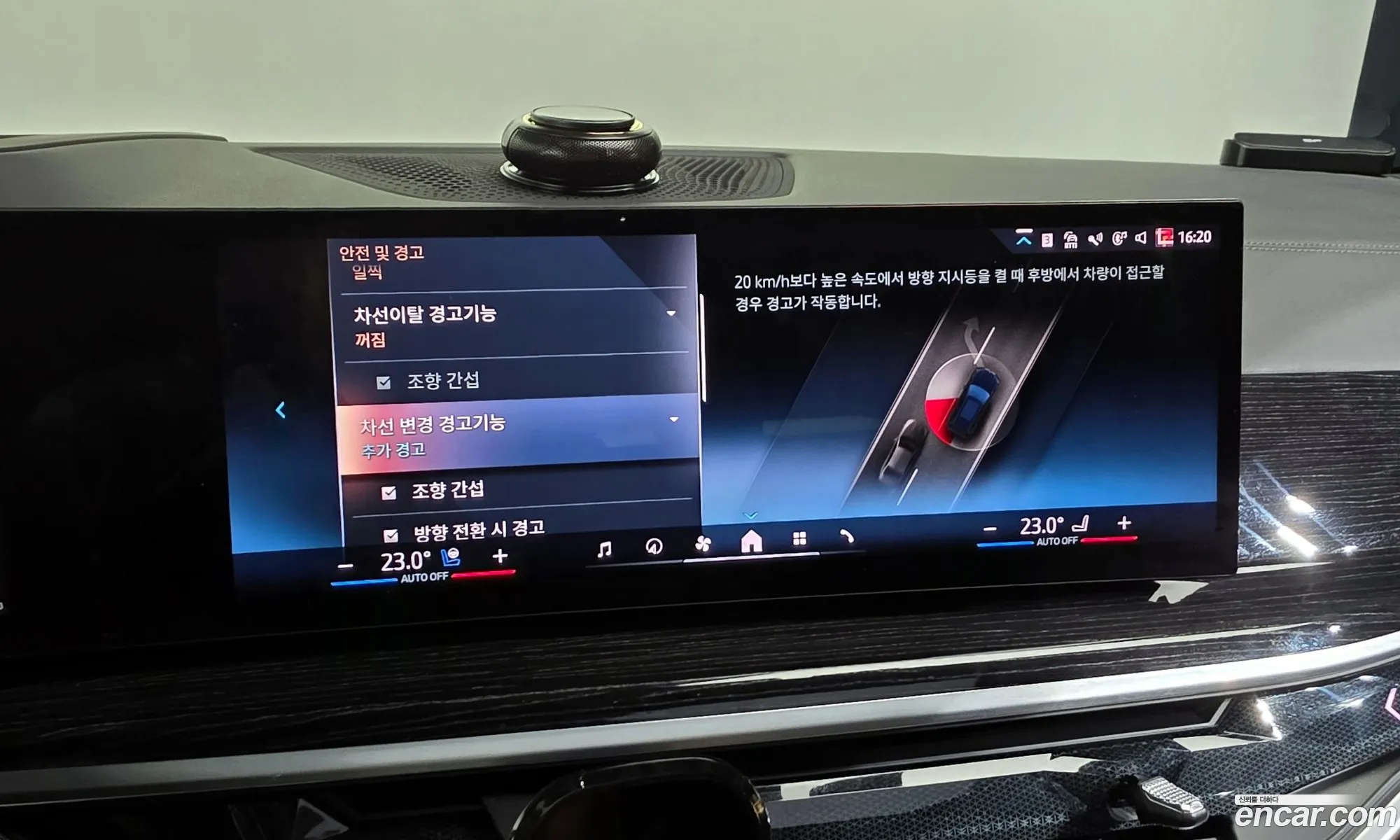 BMW X5 2024 — 16