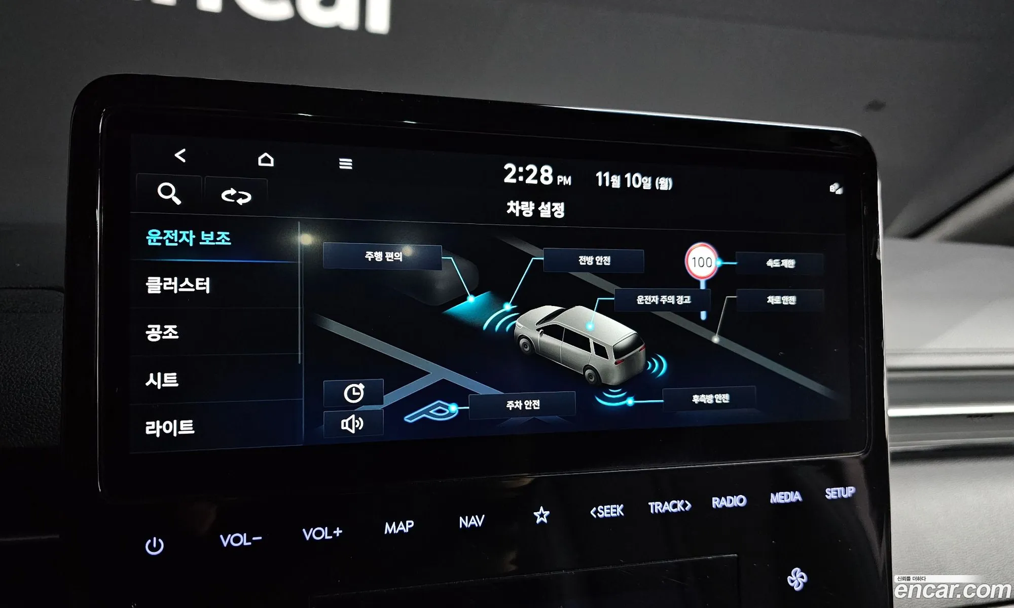 Hyundai Staria 2022 — 18