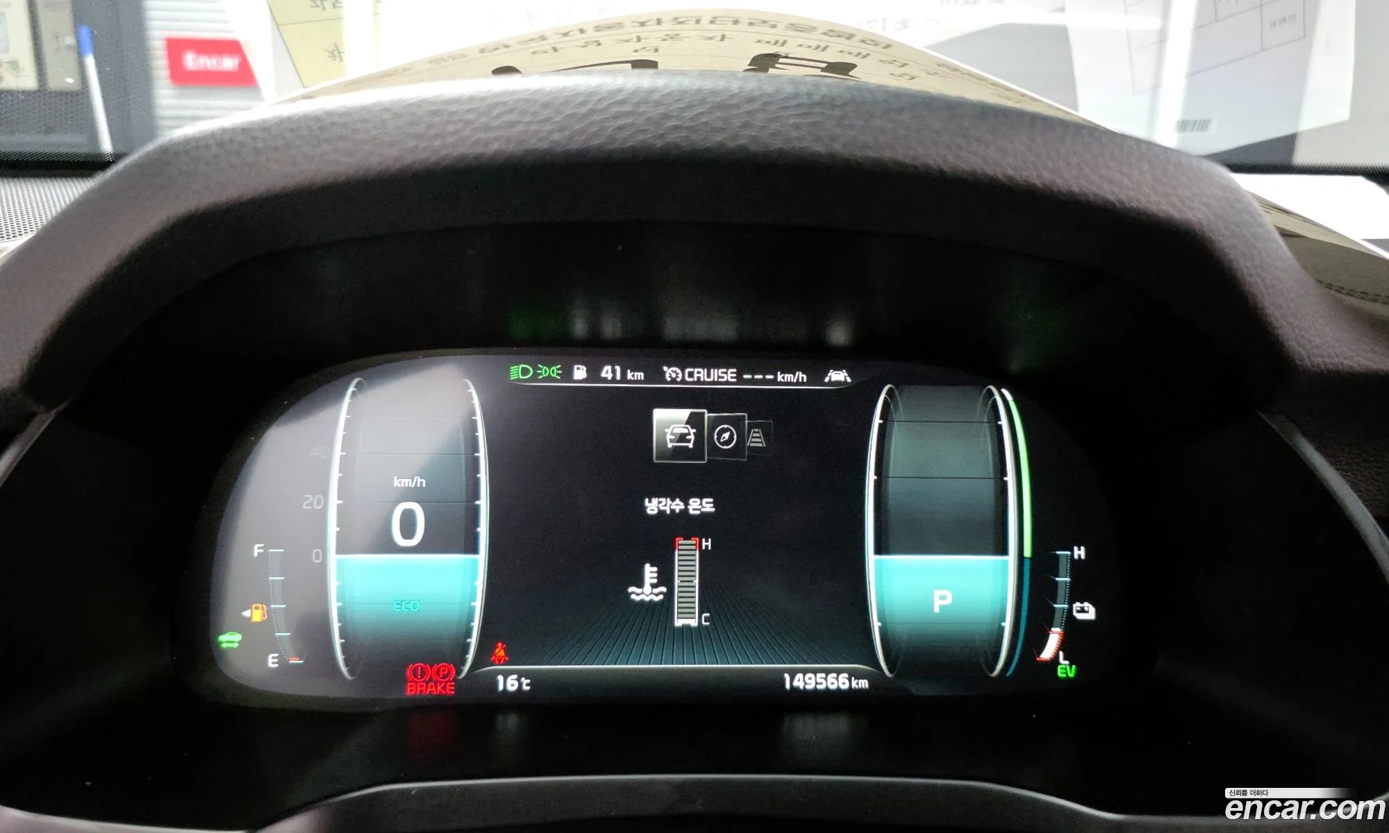 Kia K7 Premier Hybrid 2020 — 14