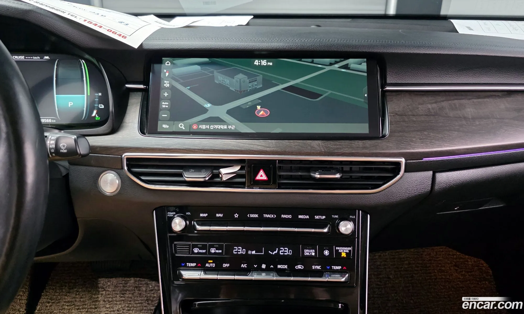 Kia K7 Premier Hybrid 2020 — 2