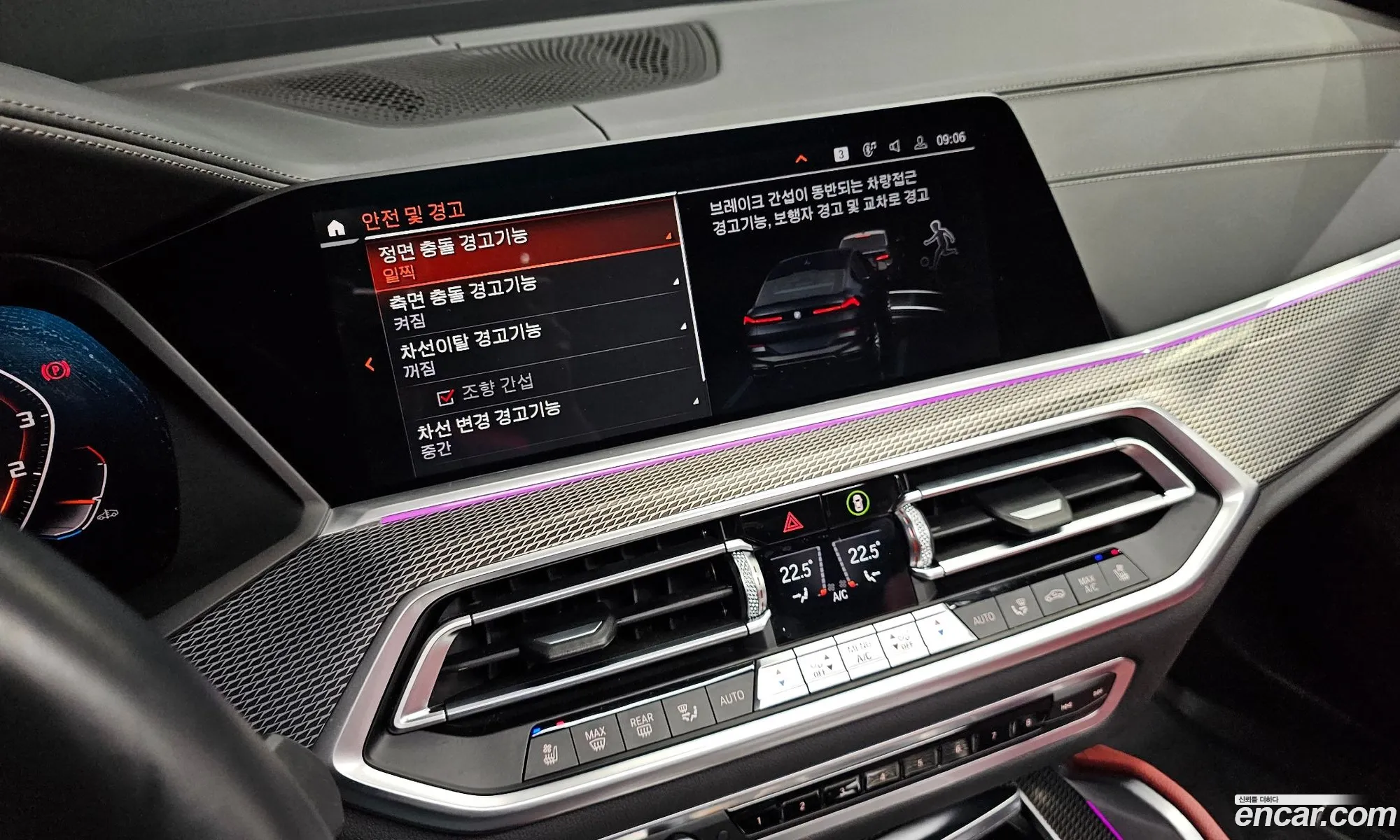 BMW X6 2021 WBACY6102M9F80554 — 20