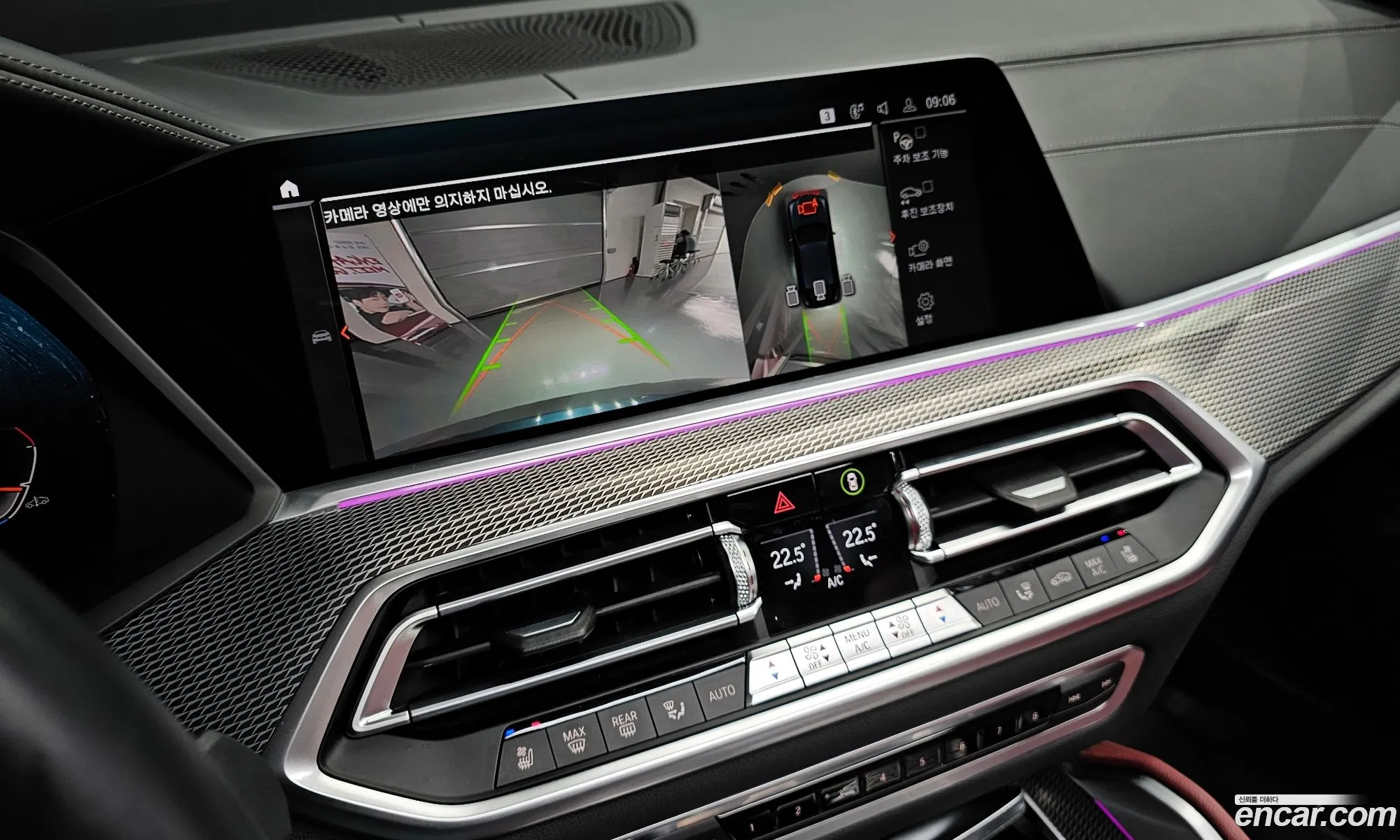 BMW X6 2021 WBACY6102M9F80554 — 3