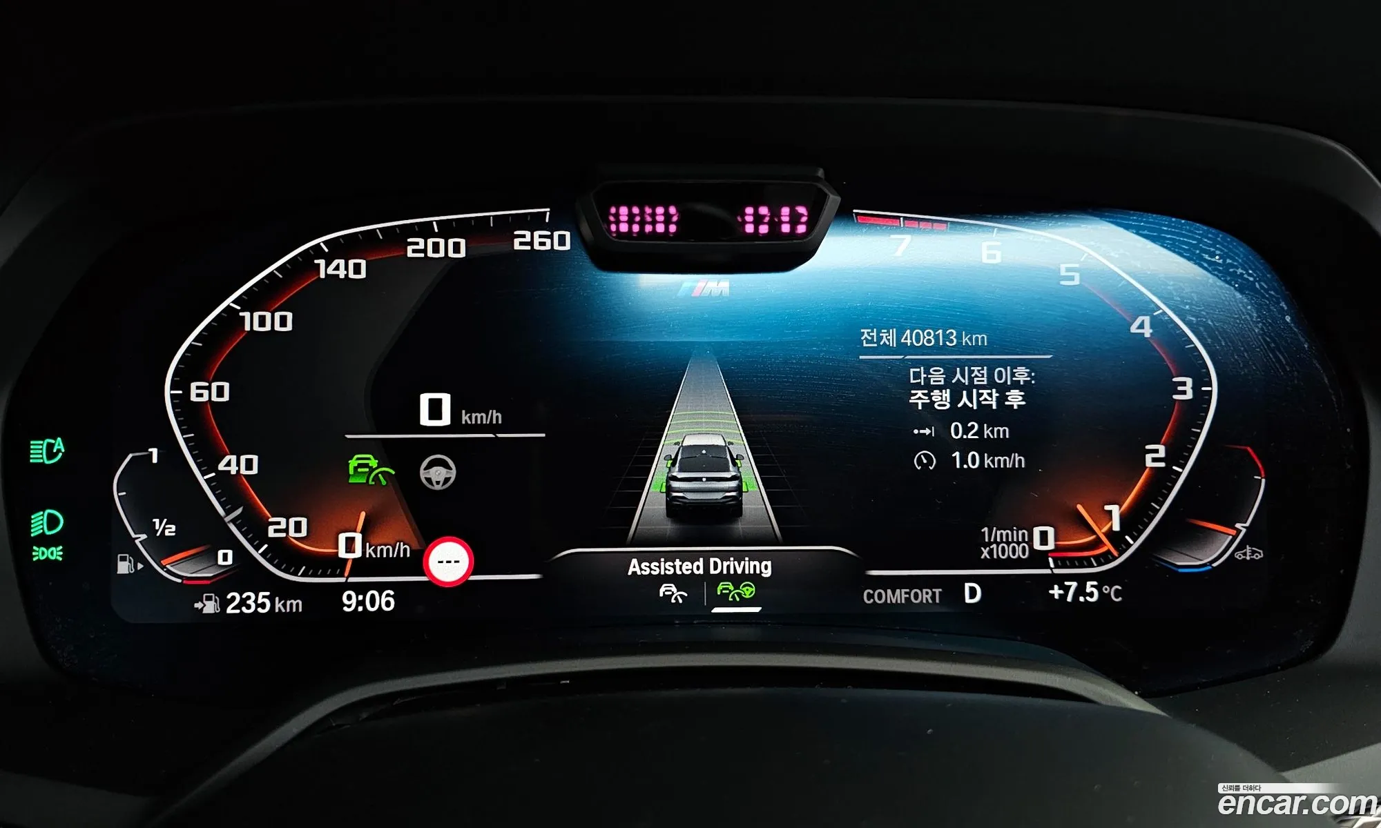 BMW X6 2021 WBACY6102M9F80554 — 8