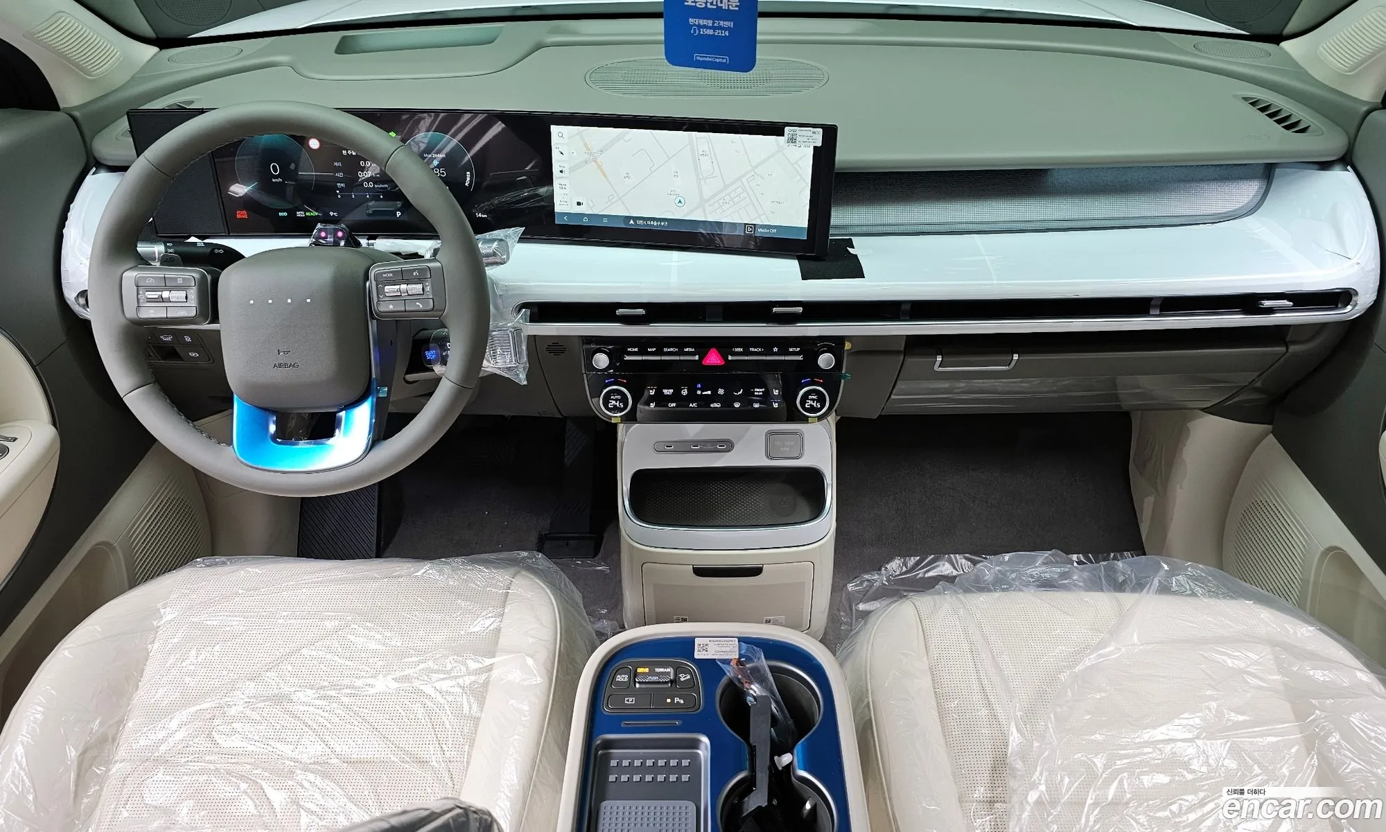 Hyundai Ioniq 9
