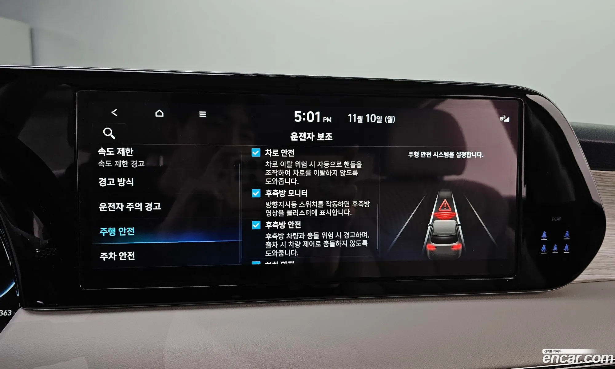 Hyundai Palisade 2022 KMHR581ABPU559631 — 10