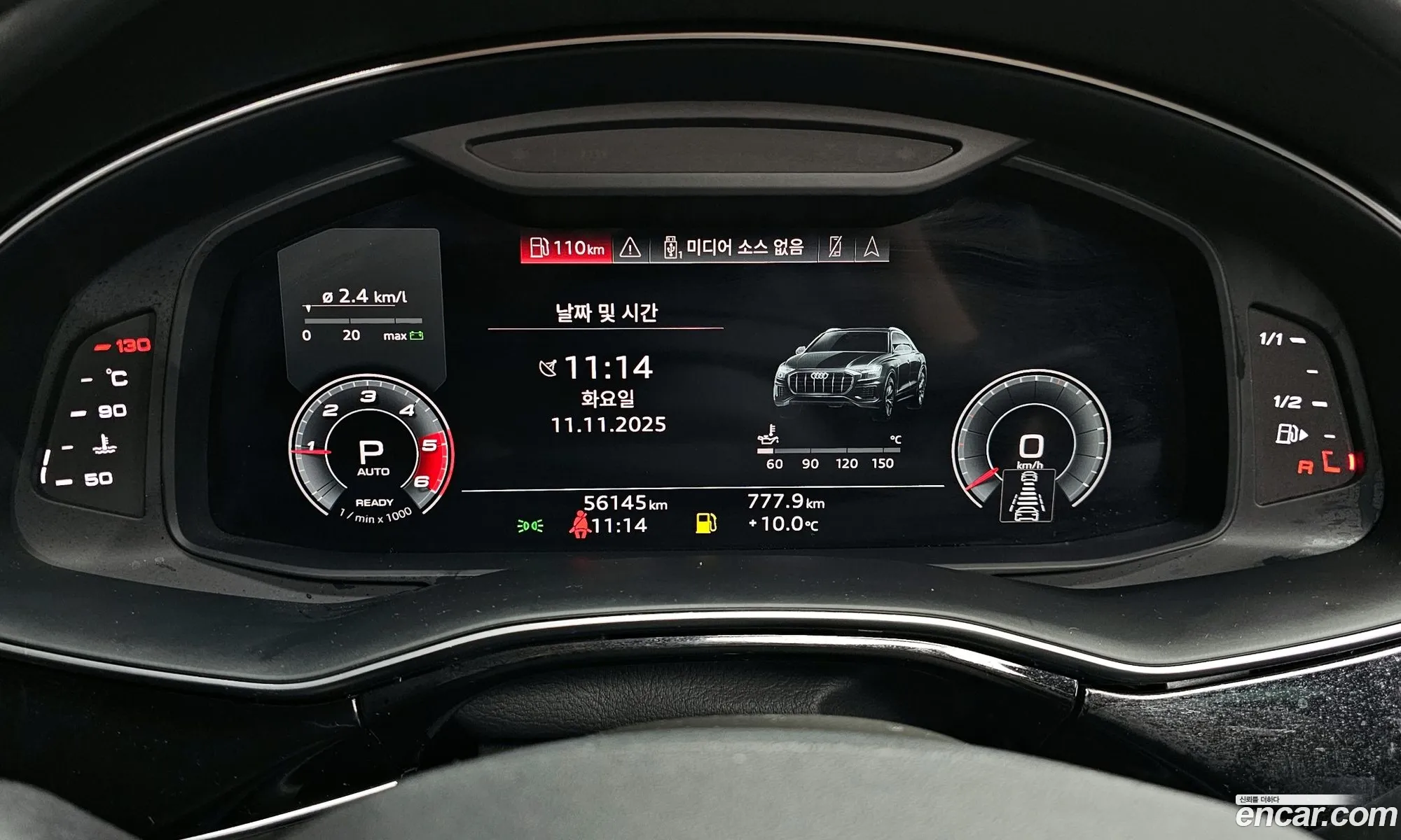 Audi Q8 2021 WAUZZZF14MD043687 — 17