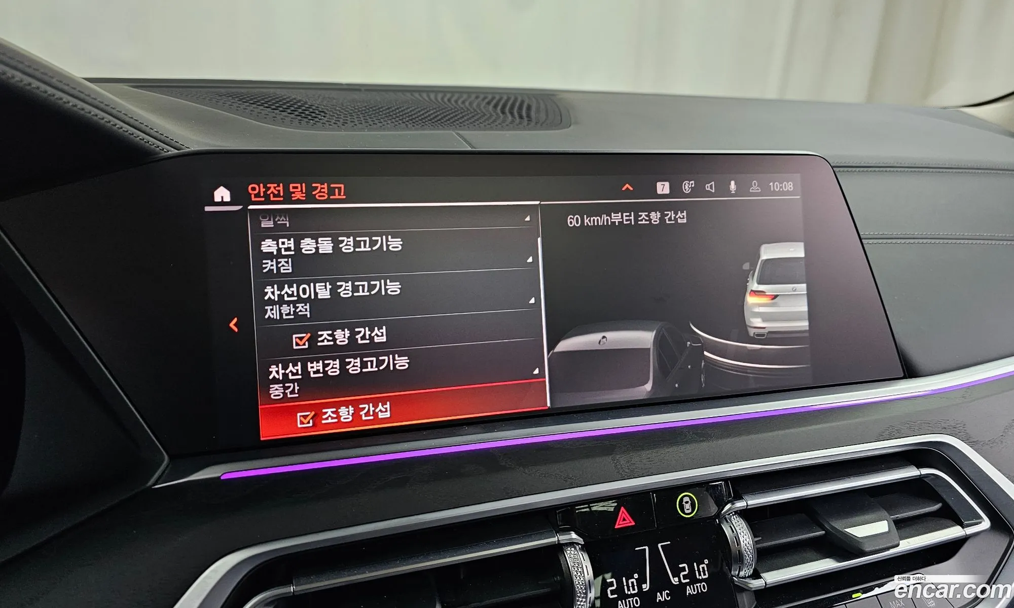 BMW X7 2022 — 20