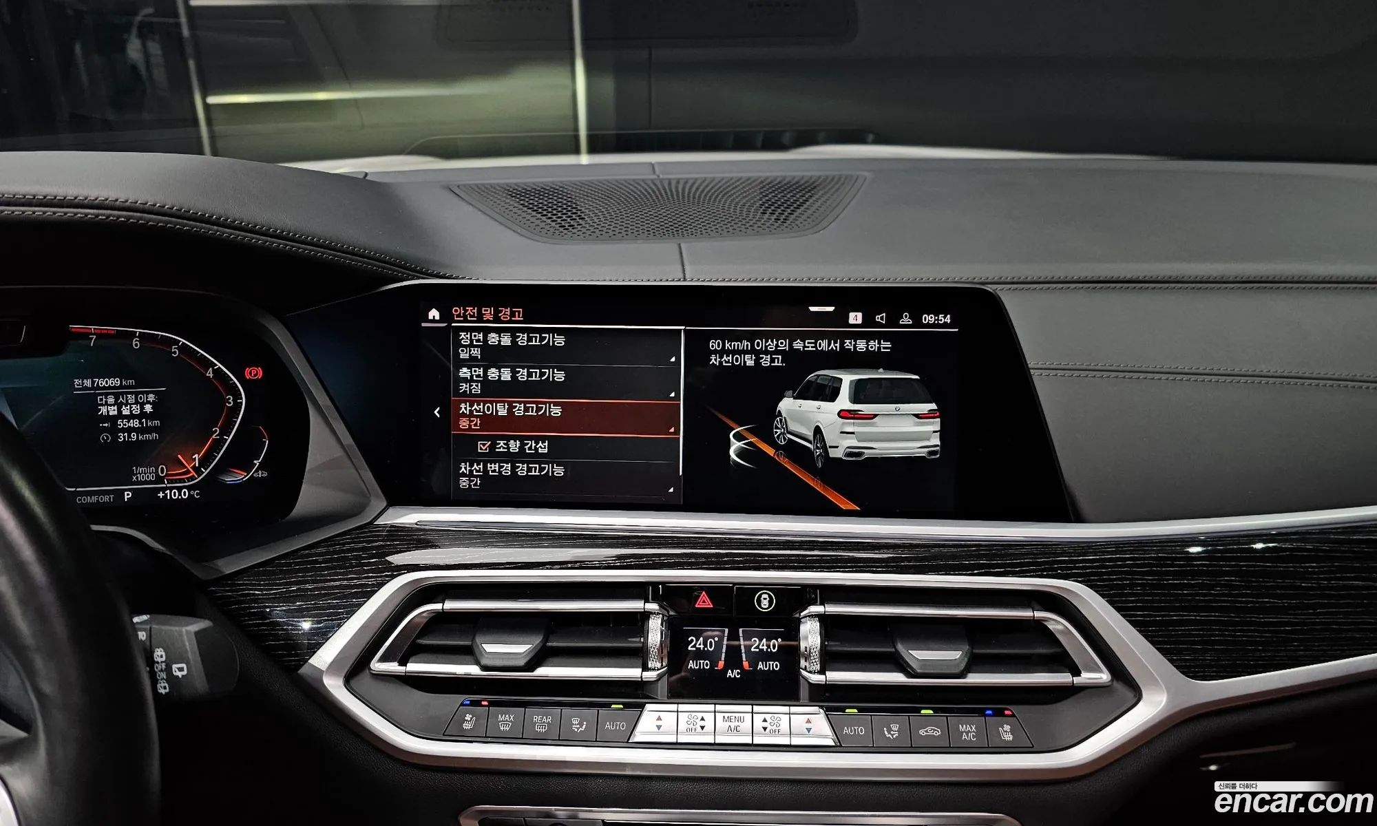 BMW X7 2022 — 12