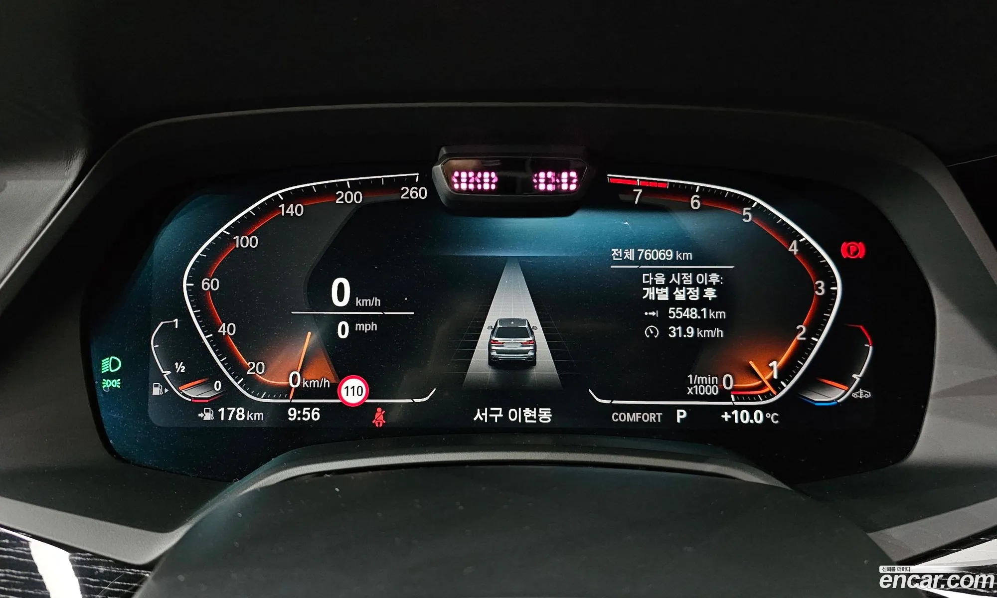 BMW X7 2022 — 10