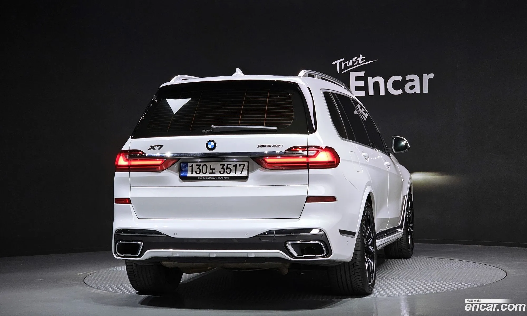 BMW X7 2022 — 9