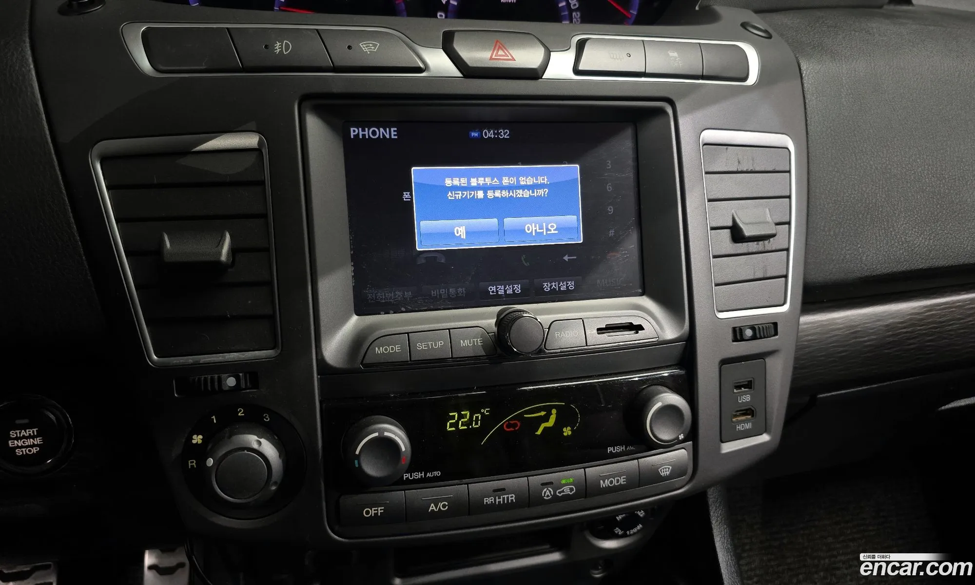 KG Mobility (SsangYong) Korando Turismo 2017 — 2