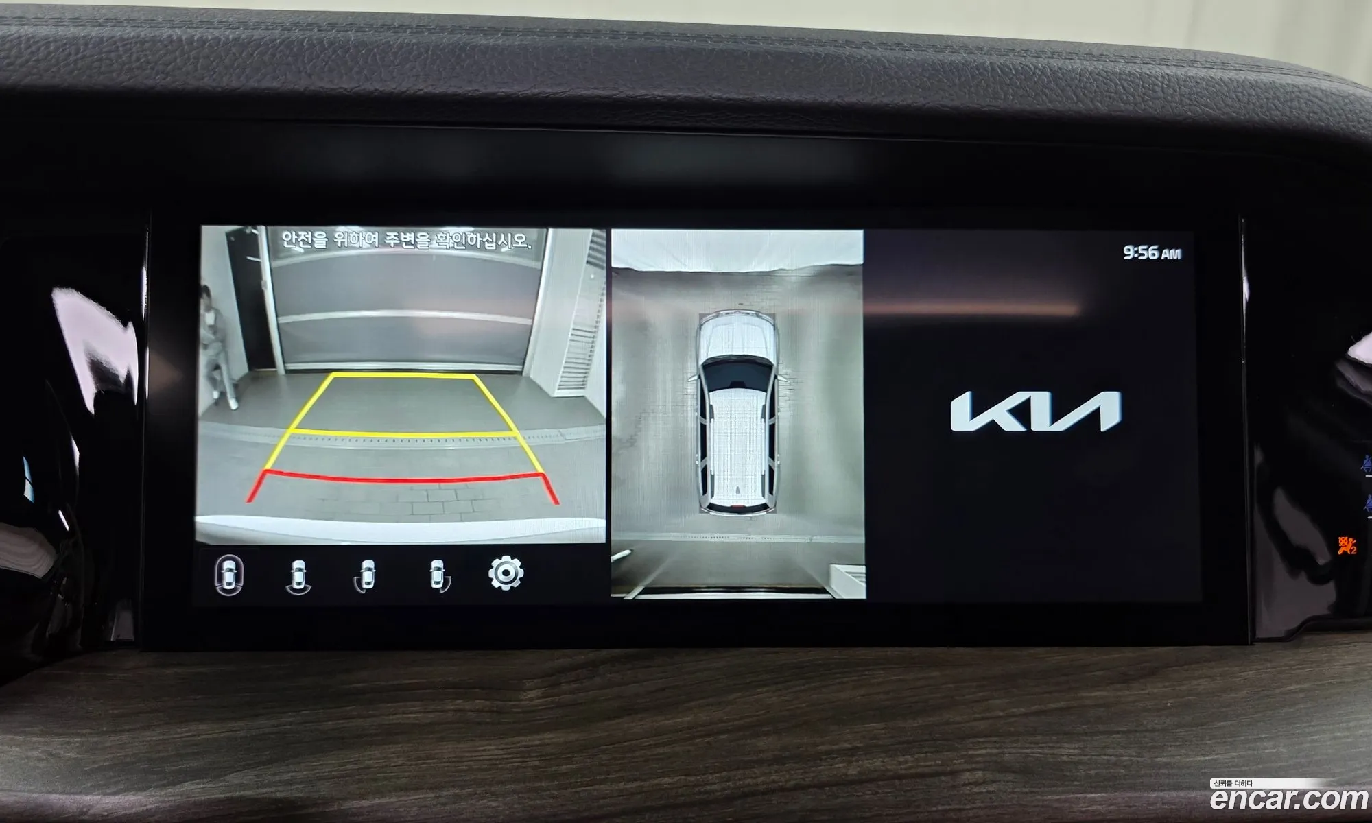 Kia Mohave the Master 2022 — 5