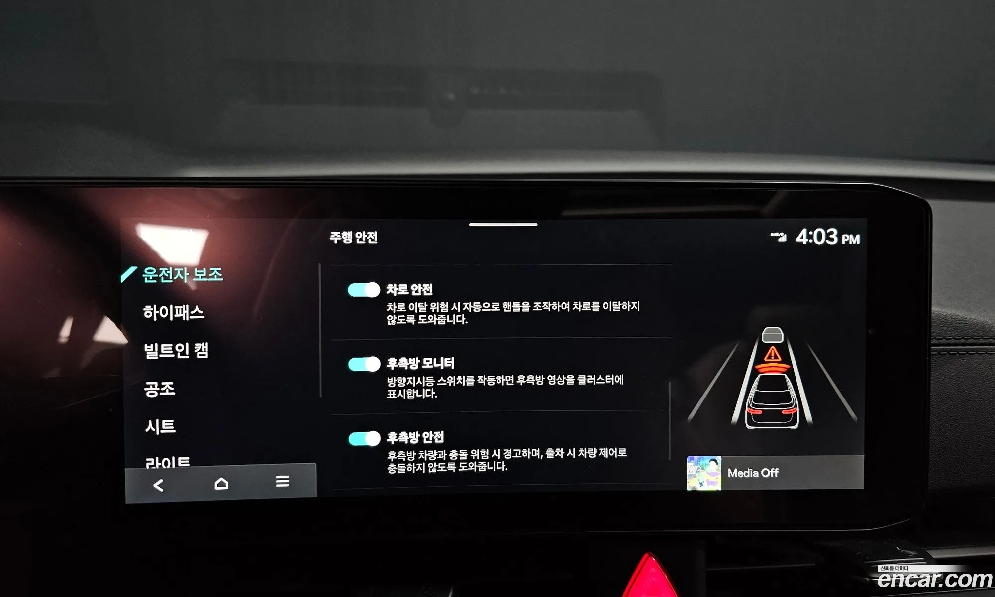 Kia Carnival 2024 — 12