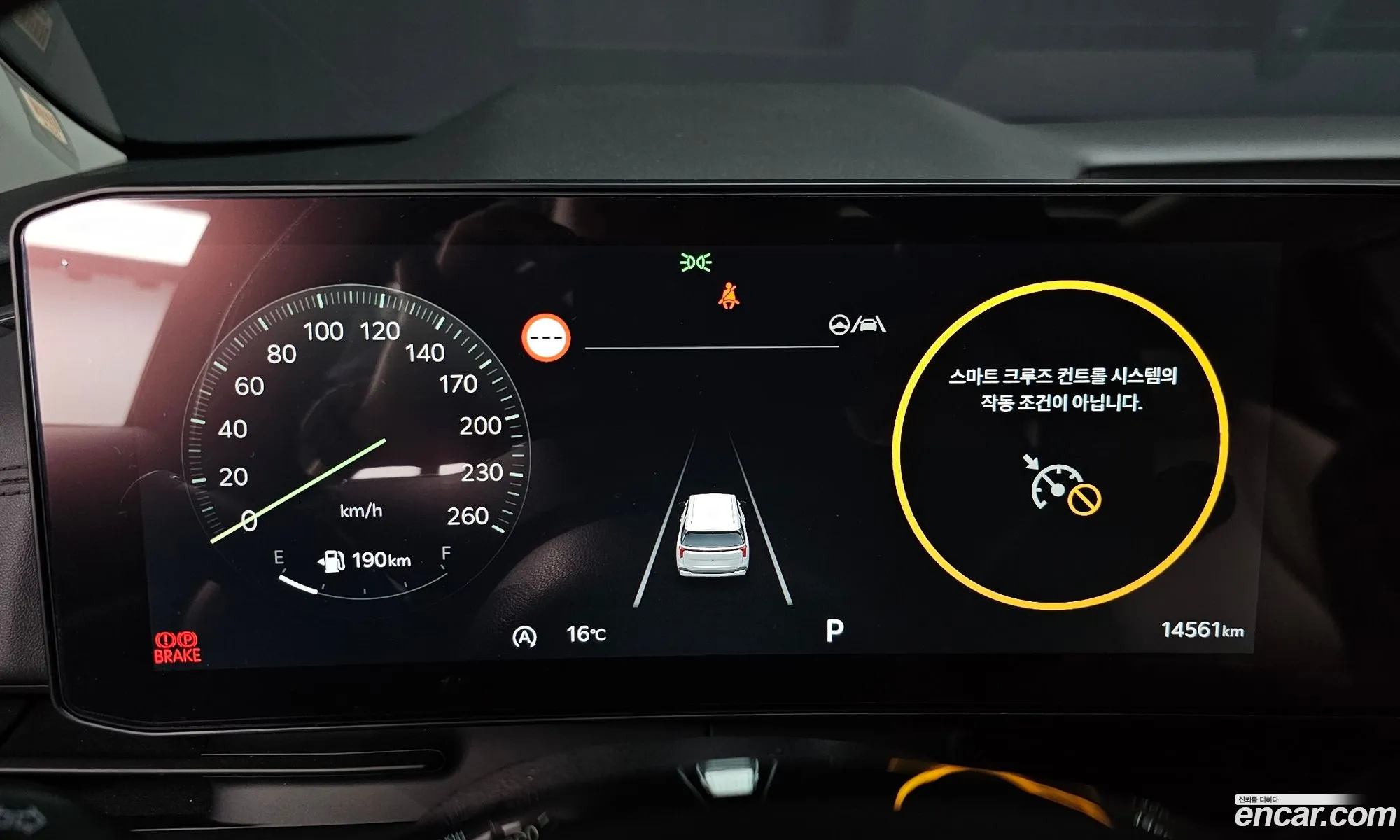 Kia Carnival 2024 — 16