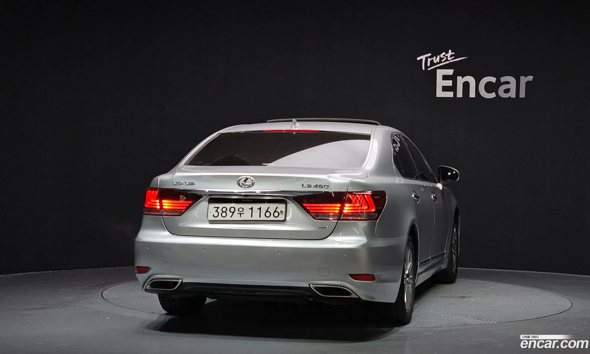 Lexus LS460 2014 — 19
