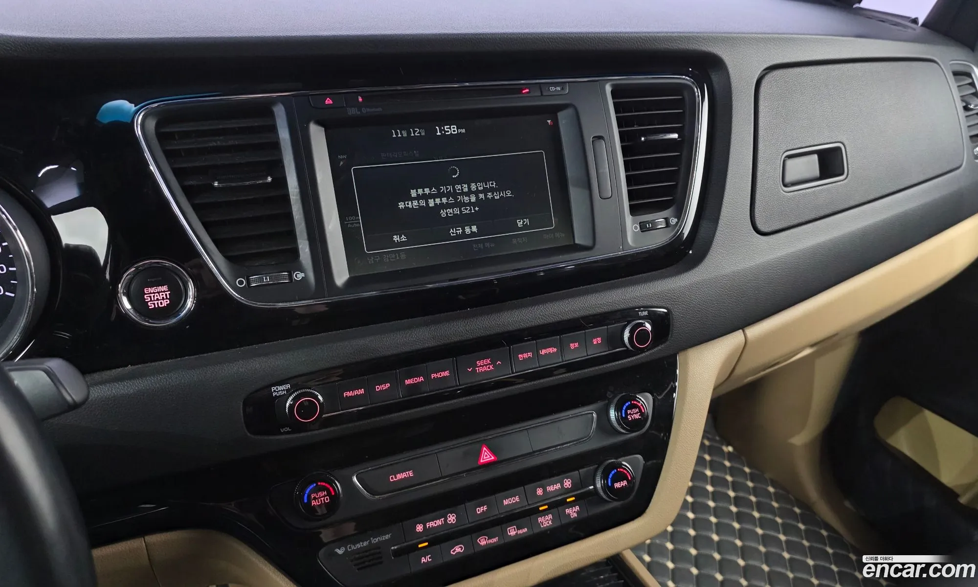 Kia Carnival 2017 — 13