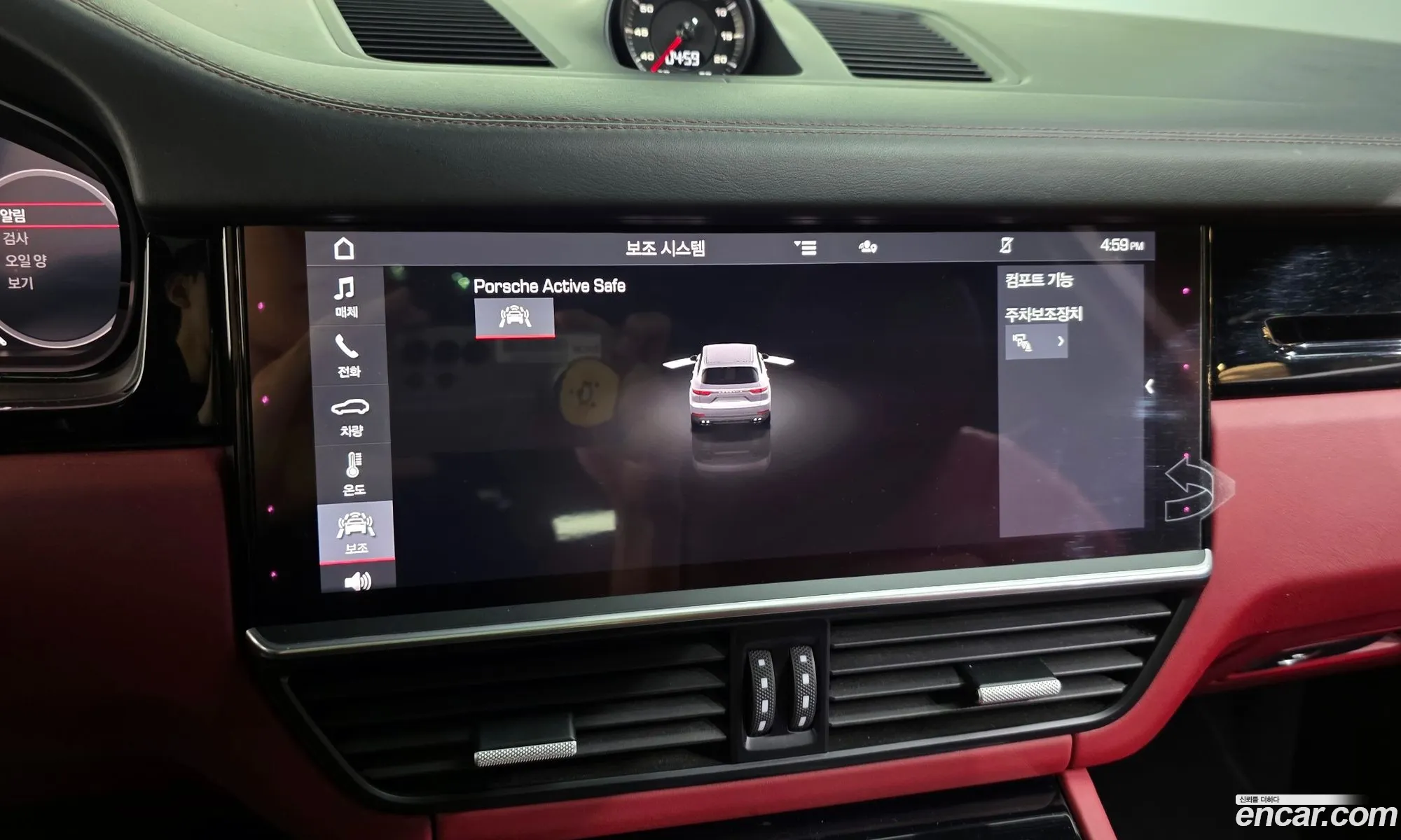 Porsche Cayenne 2020 — 6