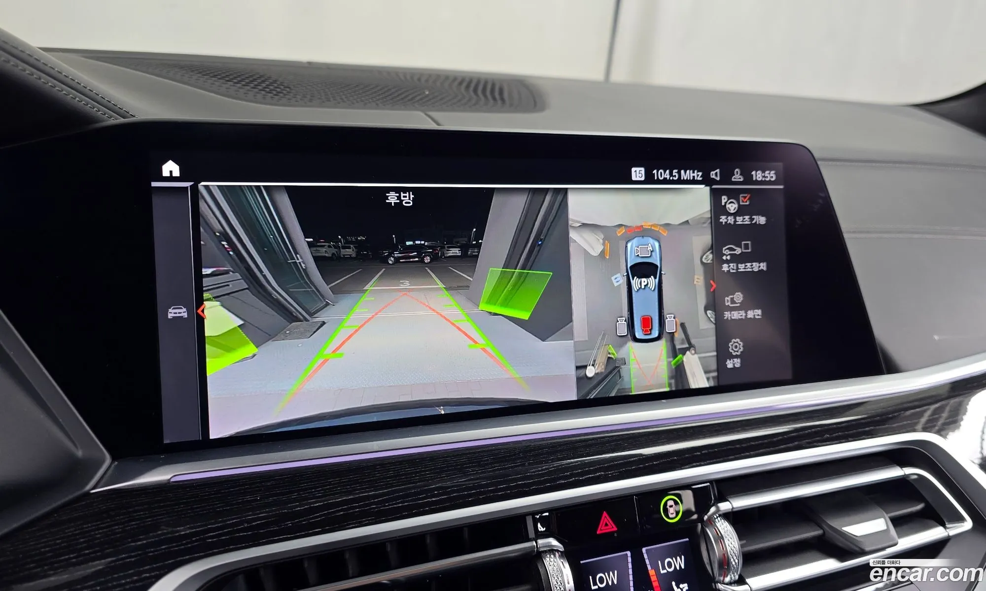 BMW X7 2022 — 3