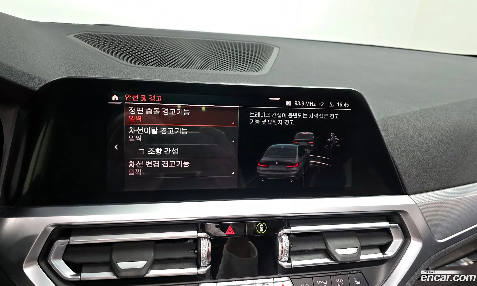 BMW 3 Series 2021 — 12