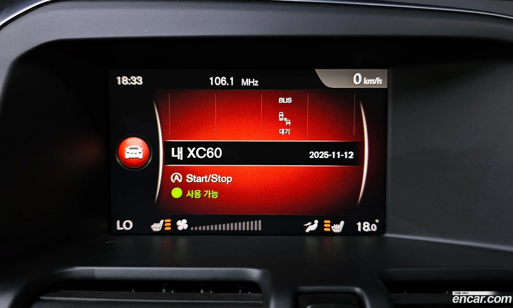 Volvo XC60 2017 YV1DZARBDH2121344 — 15
