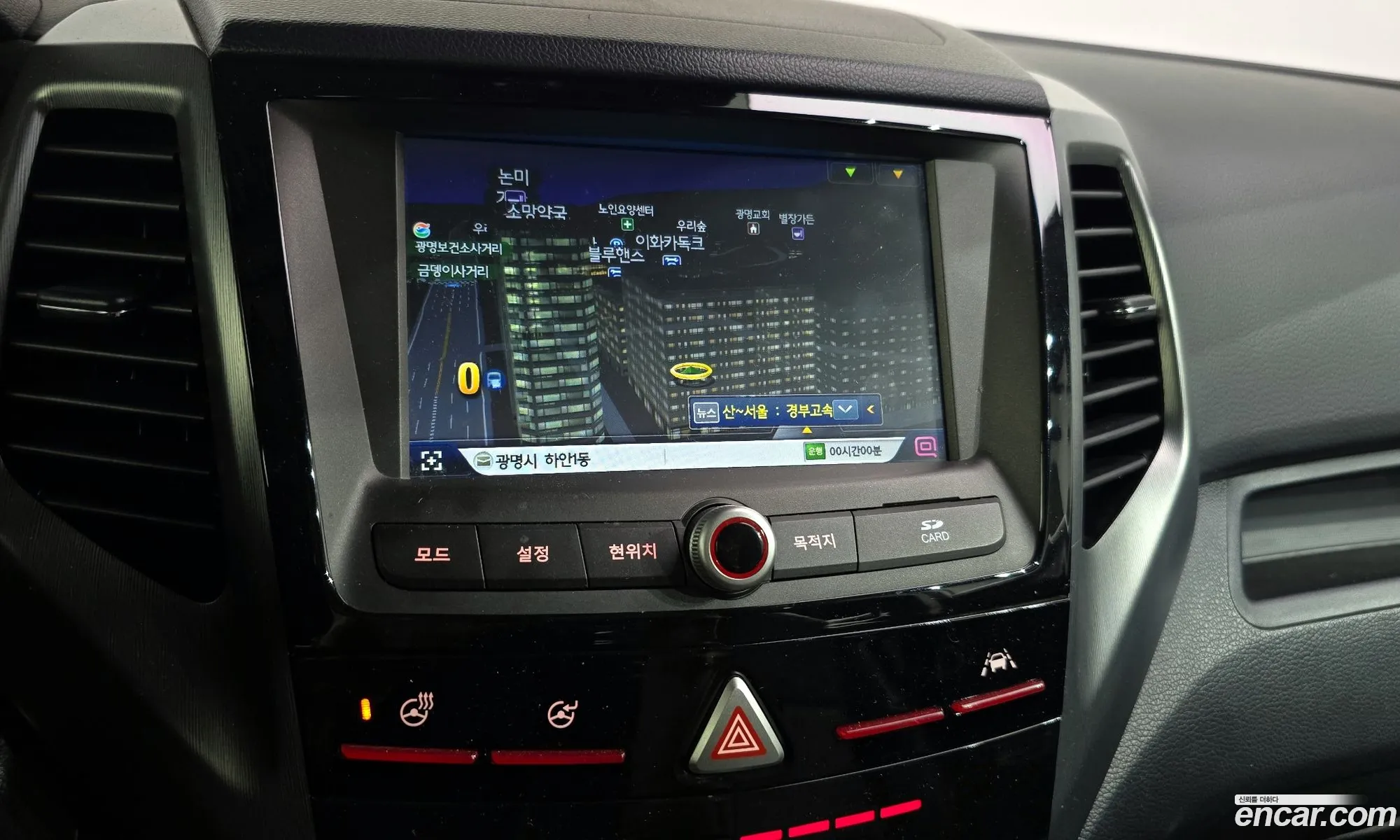 KG Mobility (SsangYong) Tivoli Armour 2018 — 7