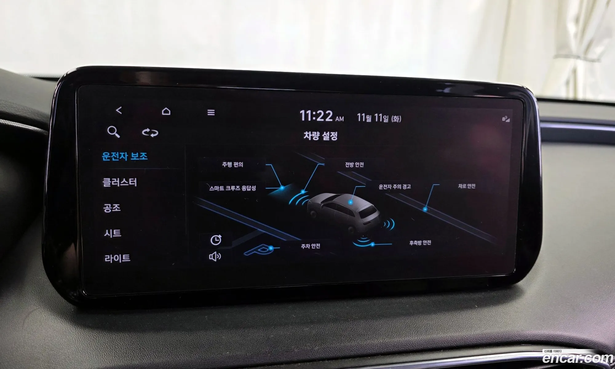Hyundai Santa Fe 2021 — 16