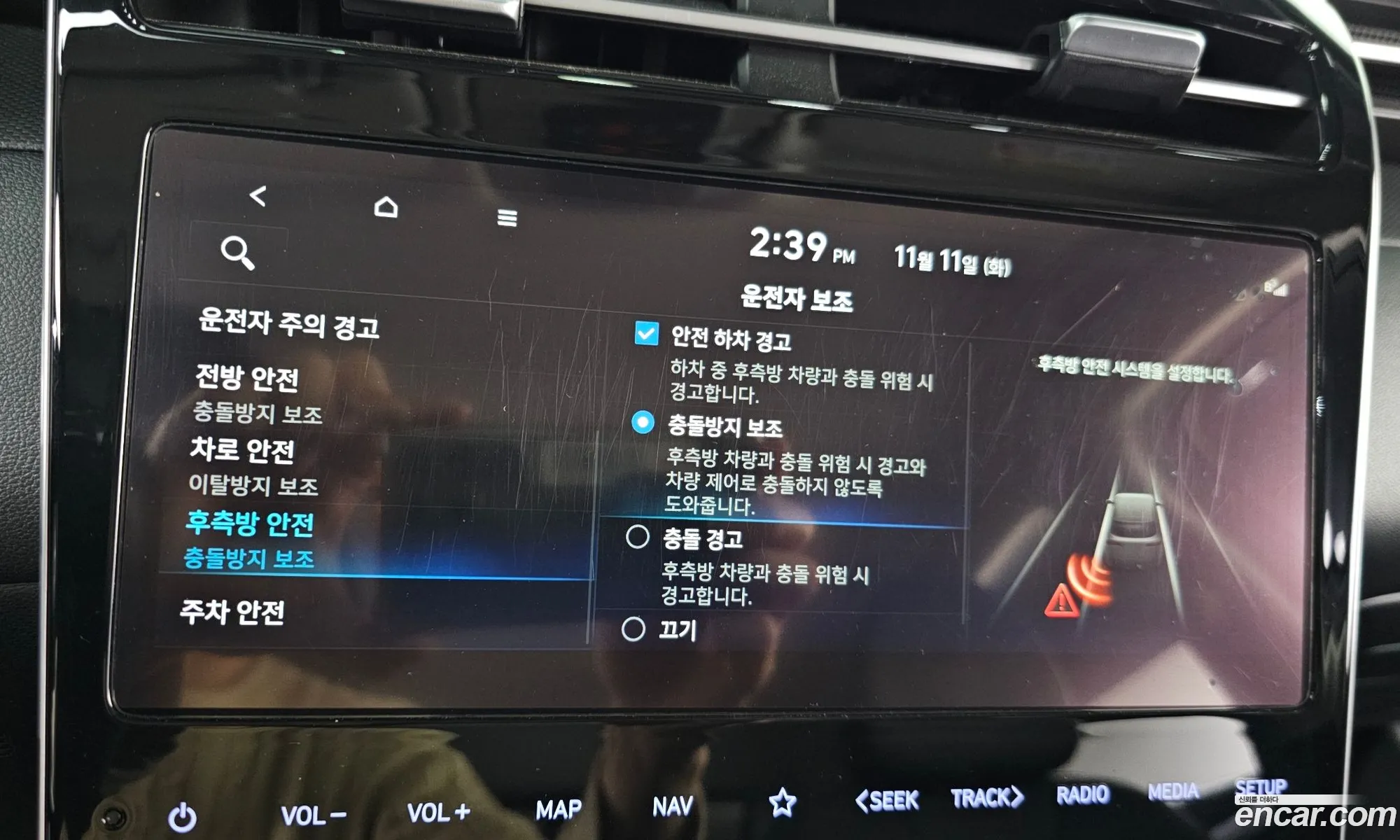Hyundai Tucson 2022 — 16
