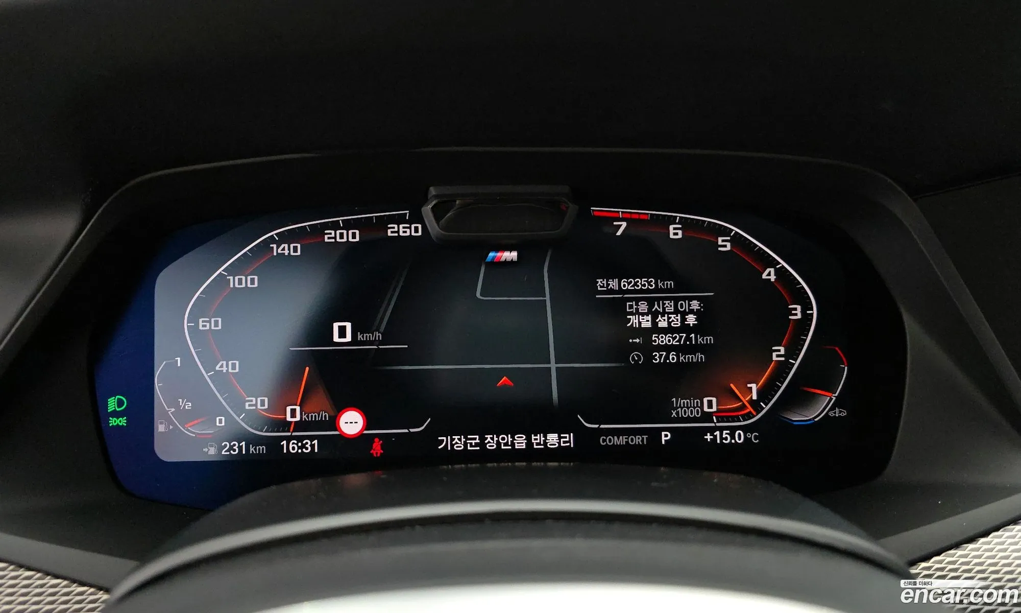 BMW X6 2022 — 2
