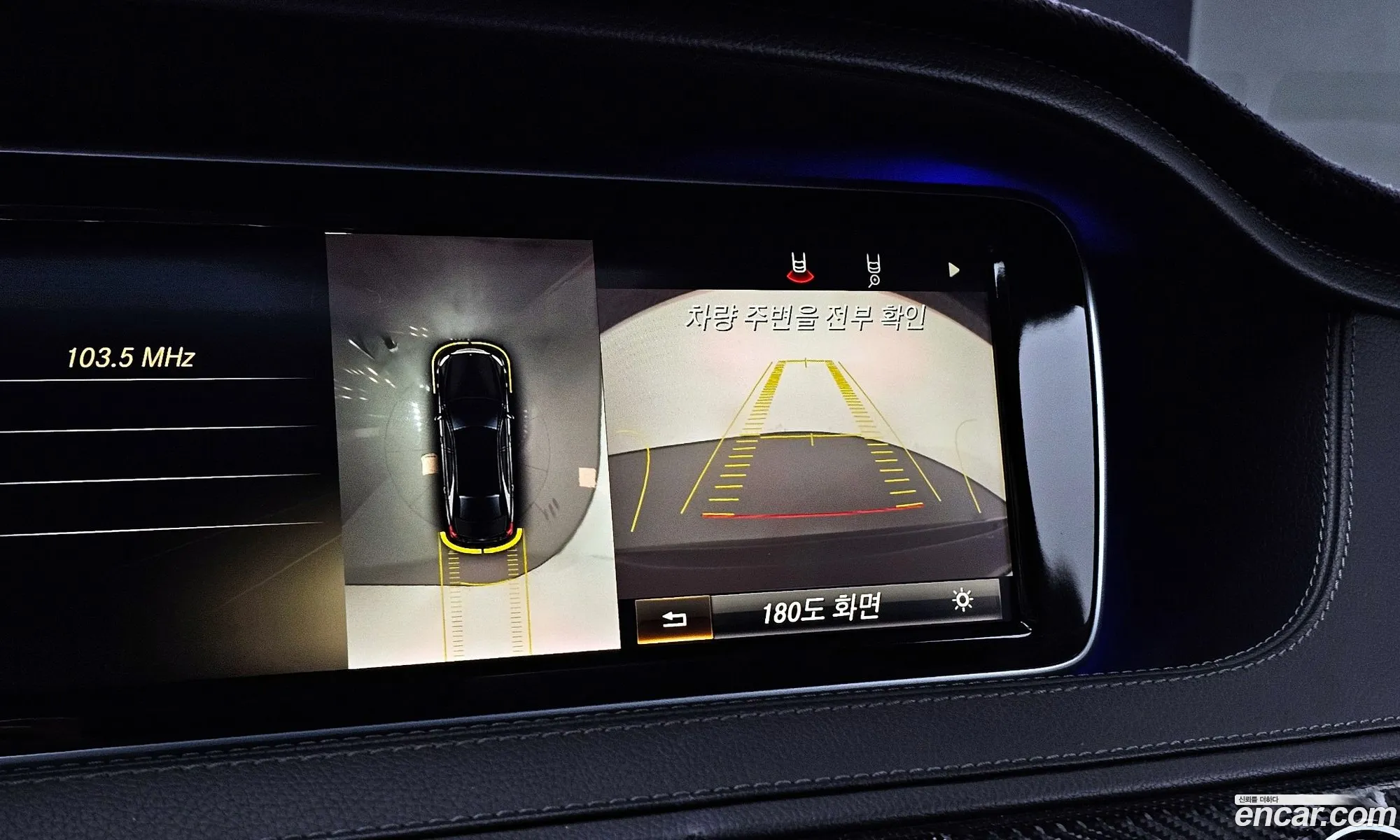 Mercedes-Benz S-Class W222 2014 — 4