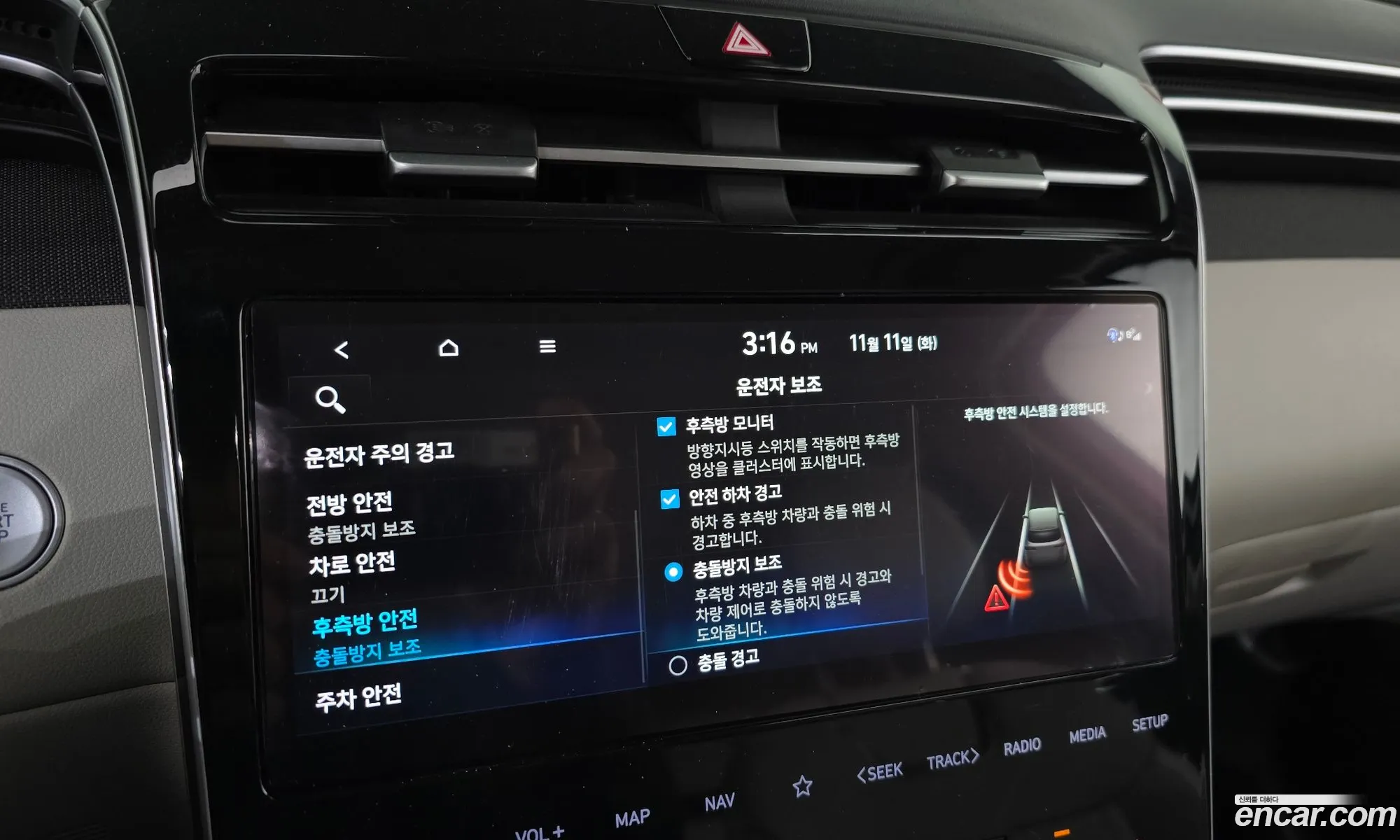 Hyundai Tucson 2021 — 16