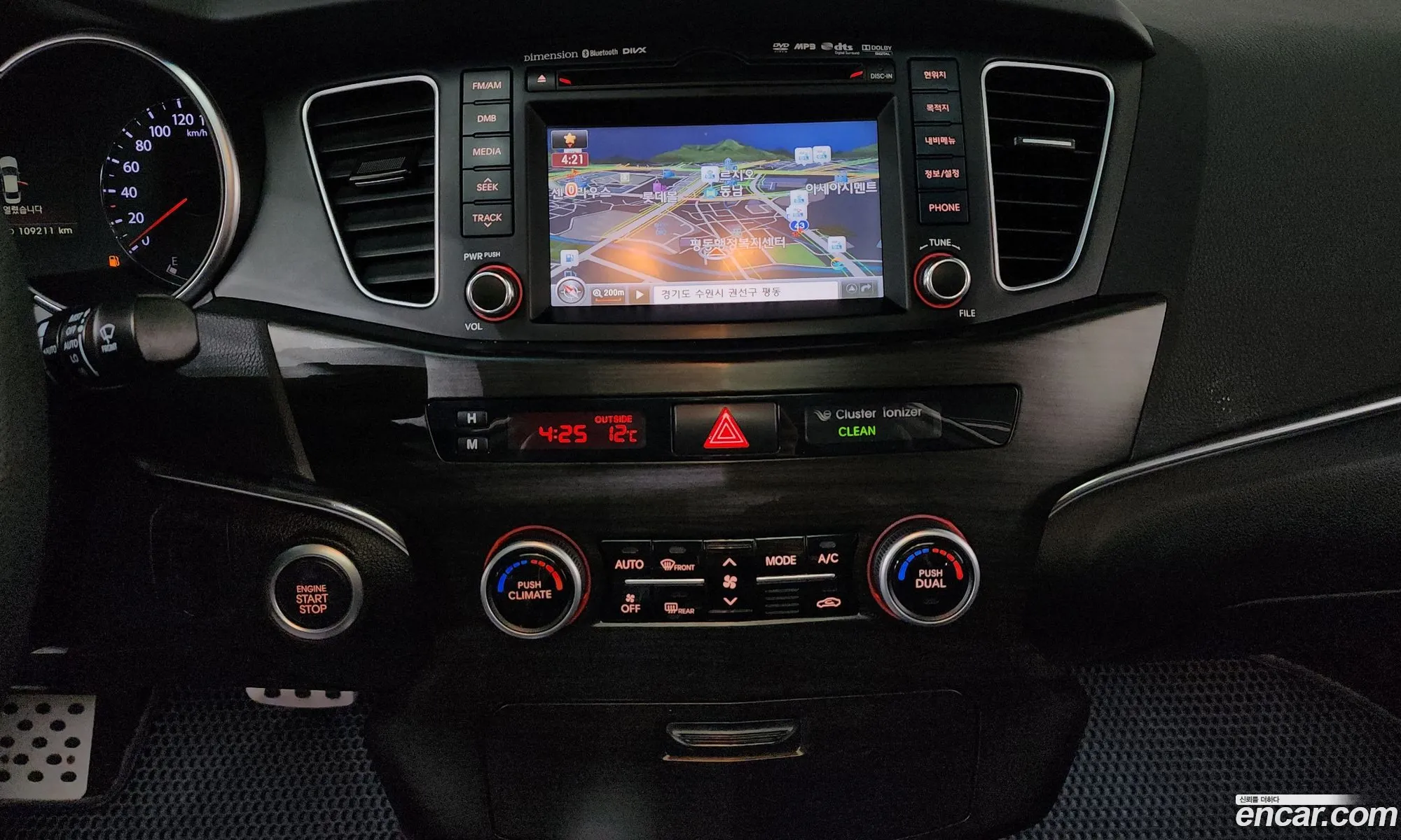 Kia The Prestige K7 2012 — 4