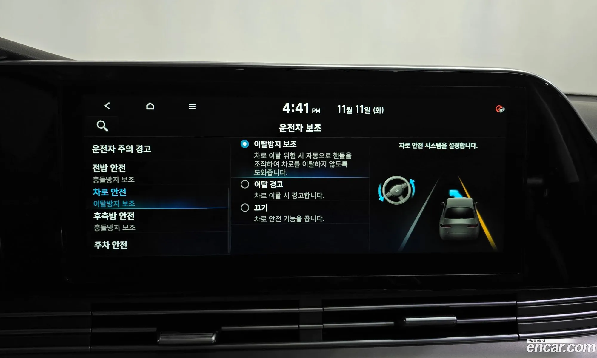 Hyundai Grandeur IG 2020 — 13