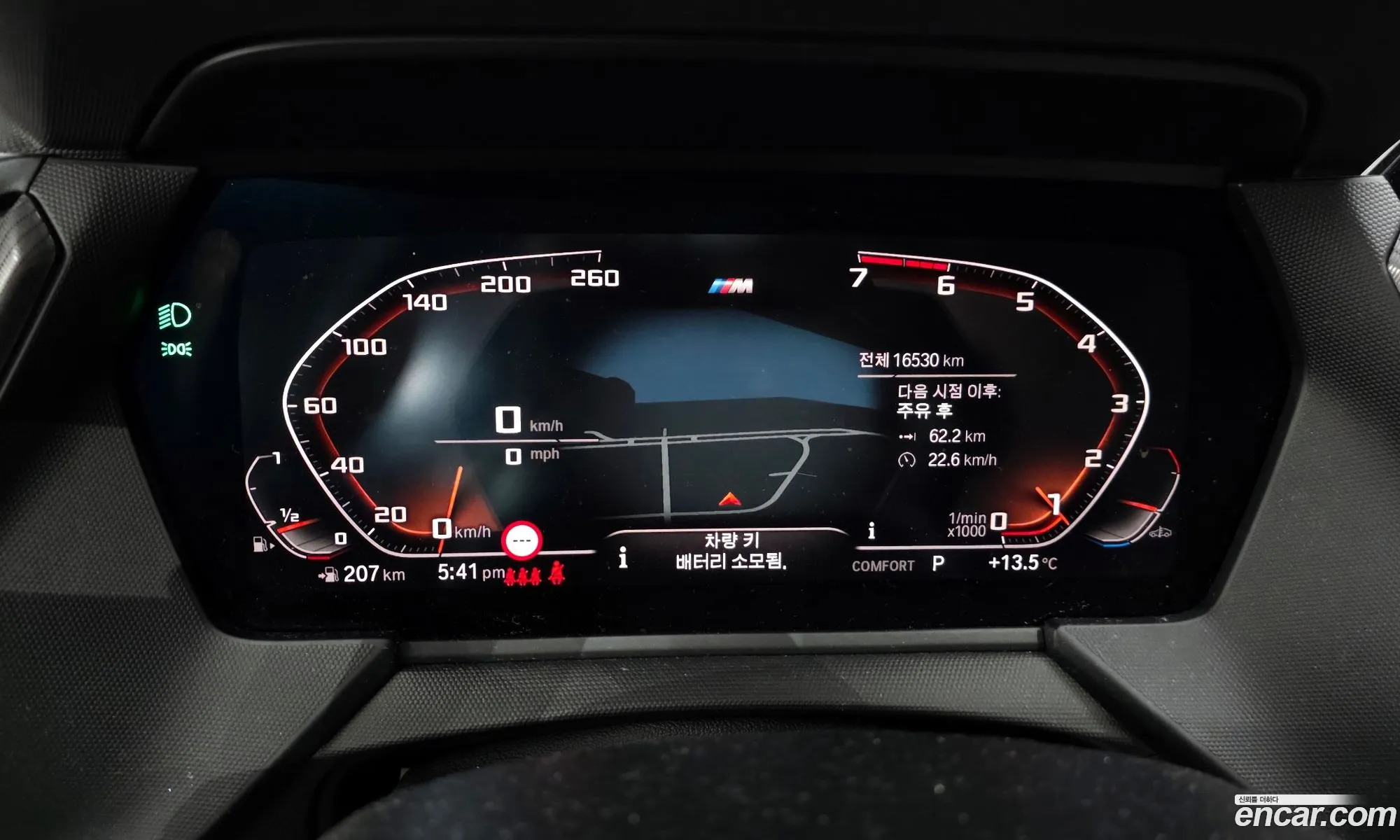 BMW 1 Series 2022 — 19
