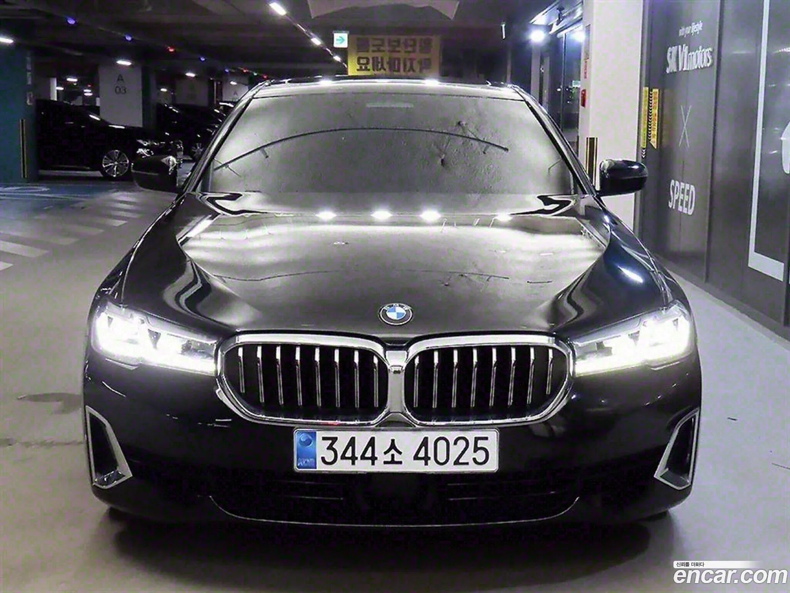 BMW 5 Series 2020 — 7